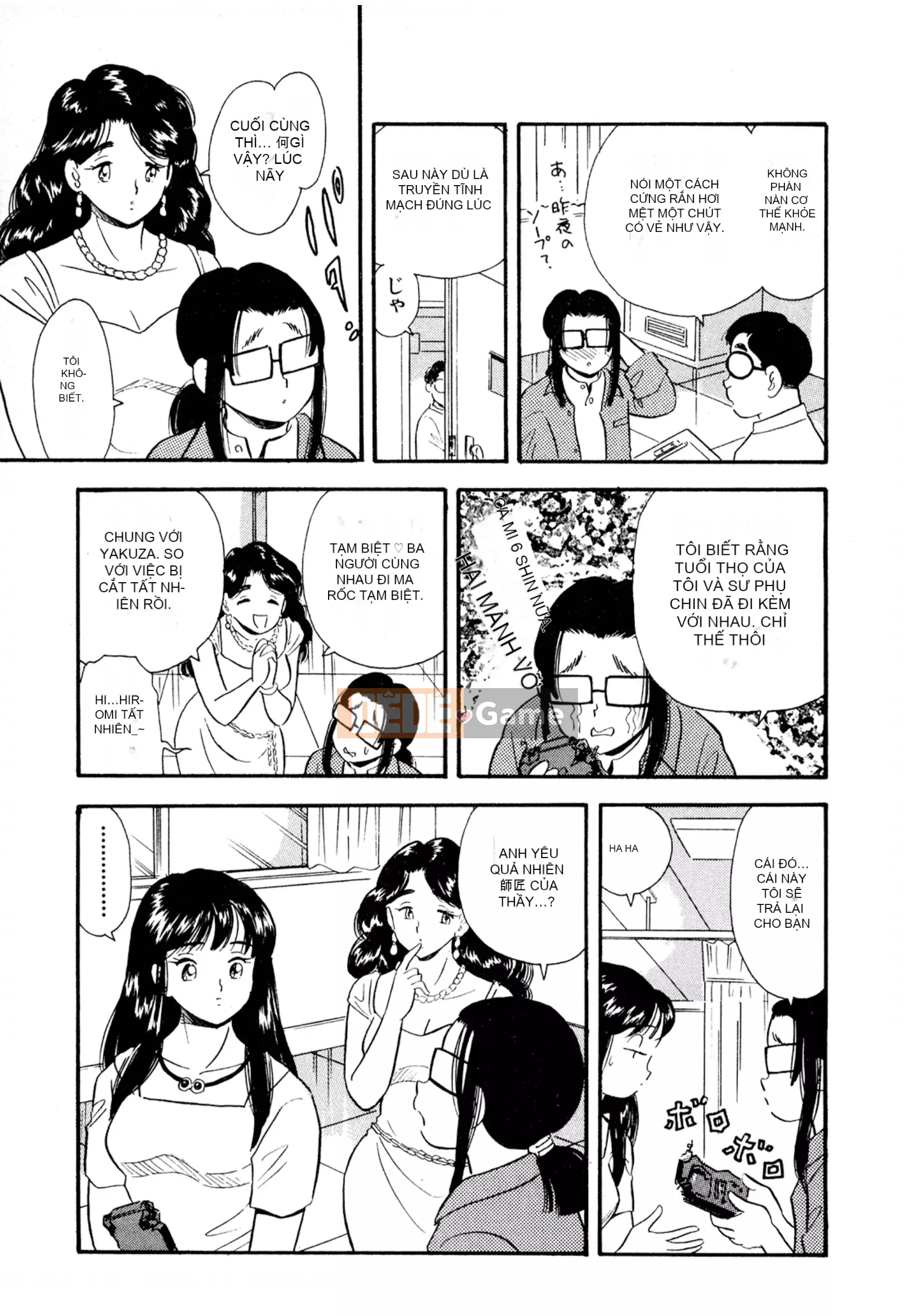 [Sato Marumi] Pheromone Legend Vol.2