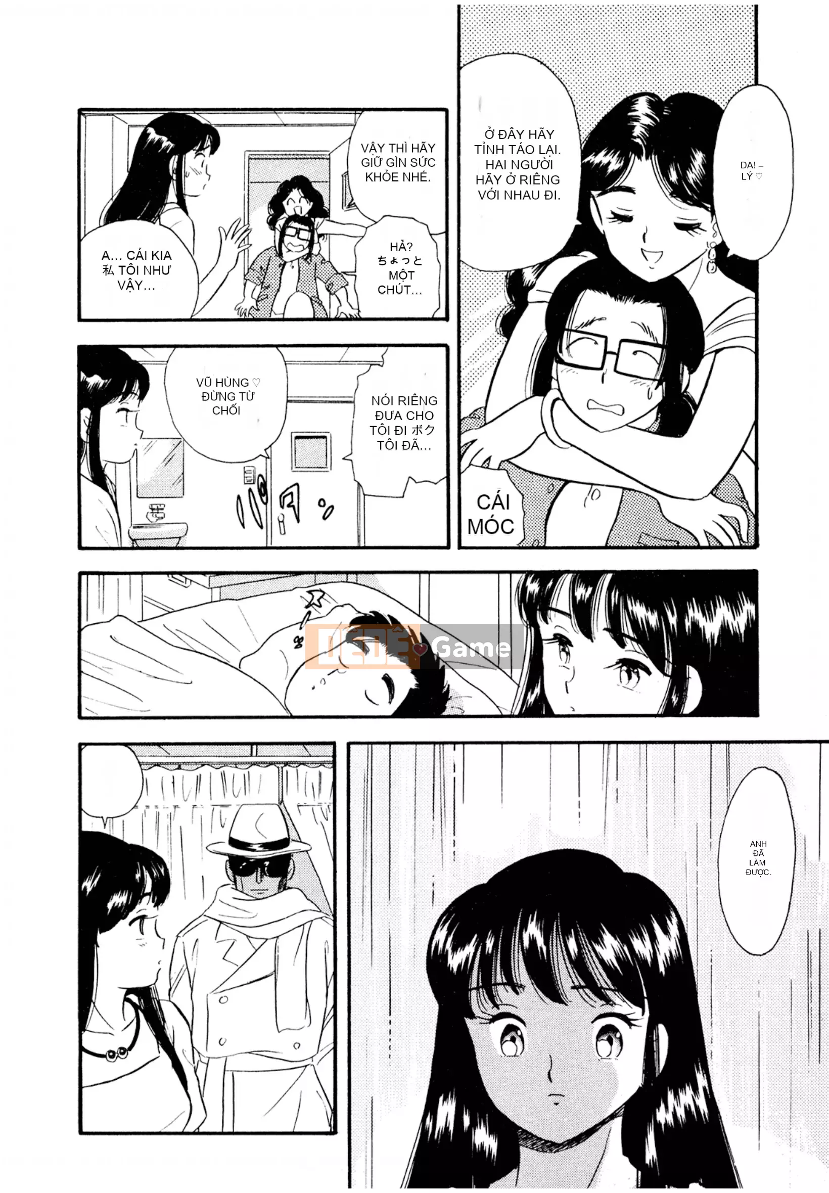 [Sato Marumi] Pheromone Legend Vol.2