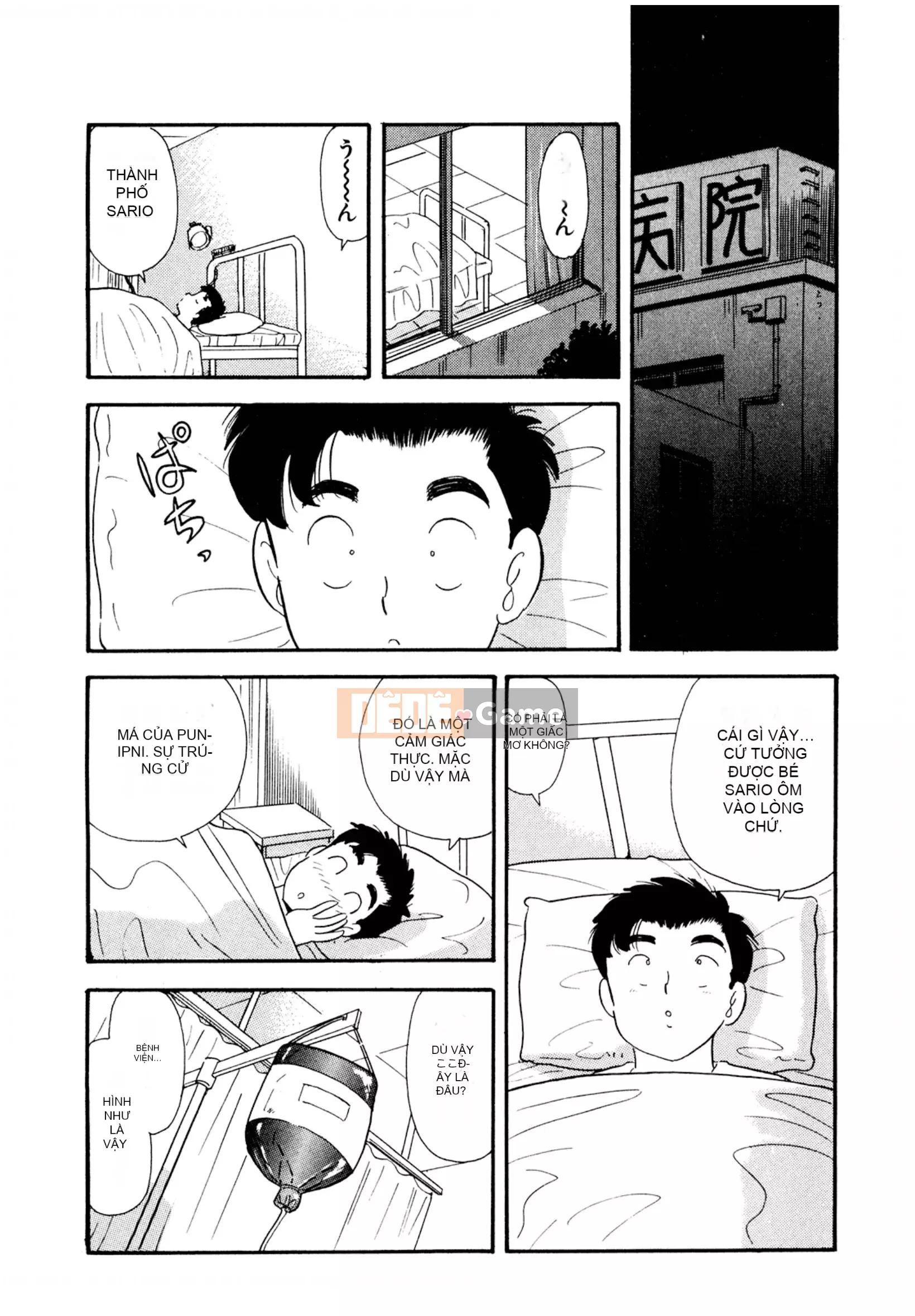 [Sato Marumi] Pheromone Legend Vol.2