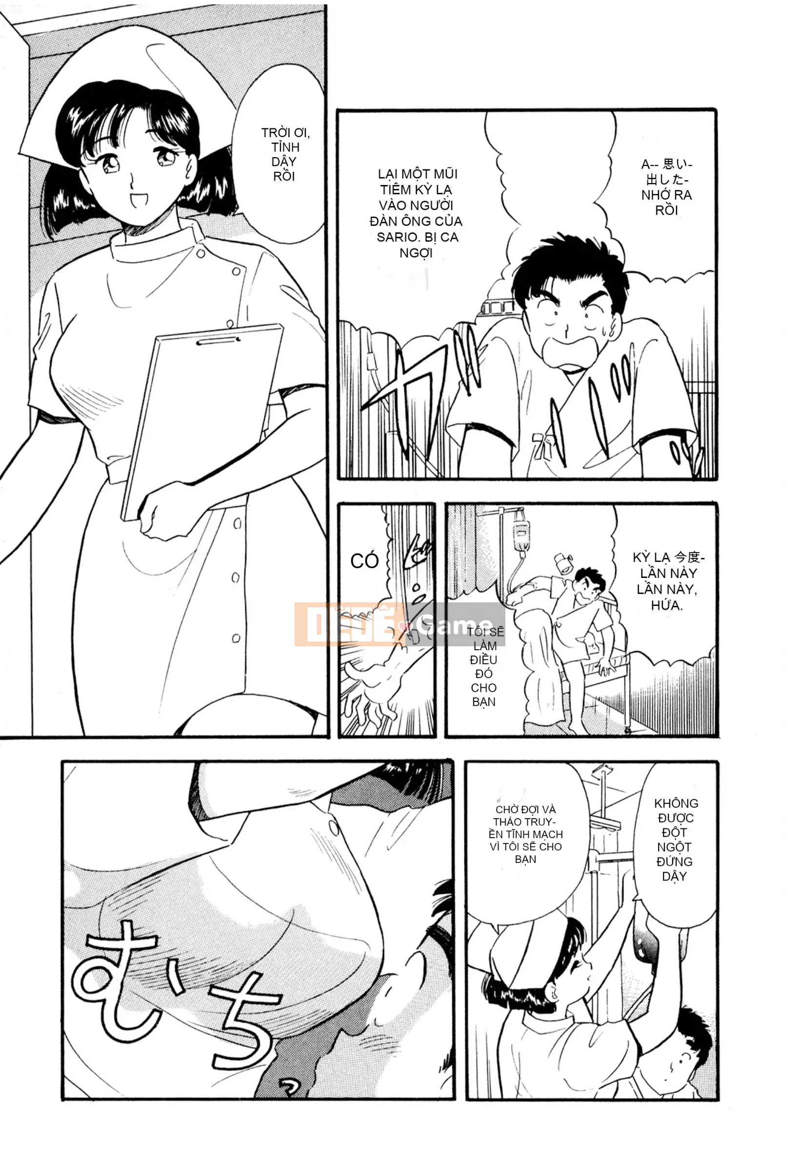 [Sato Marumi] Pheromone Legend Vol.2