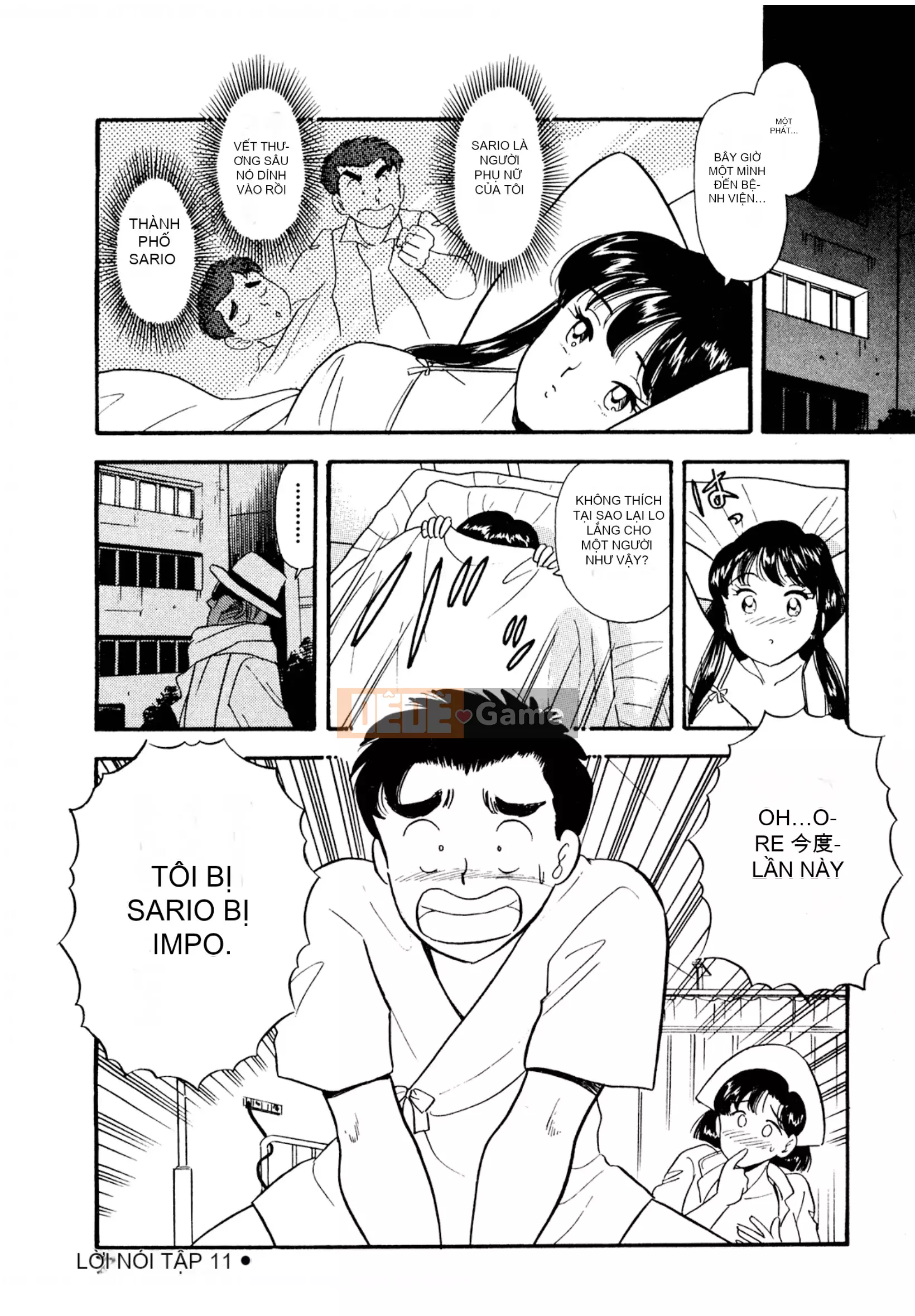 [Sato Marumi] Pheromone Legend Vol.2