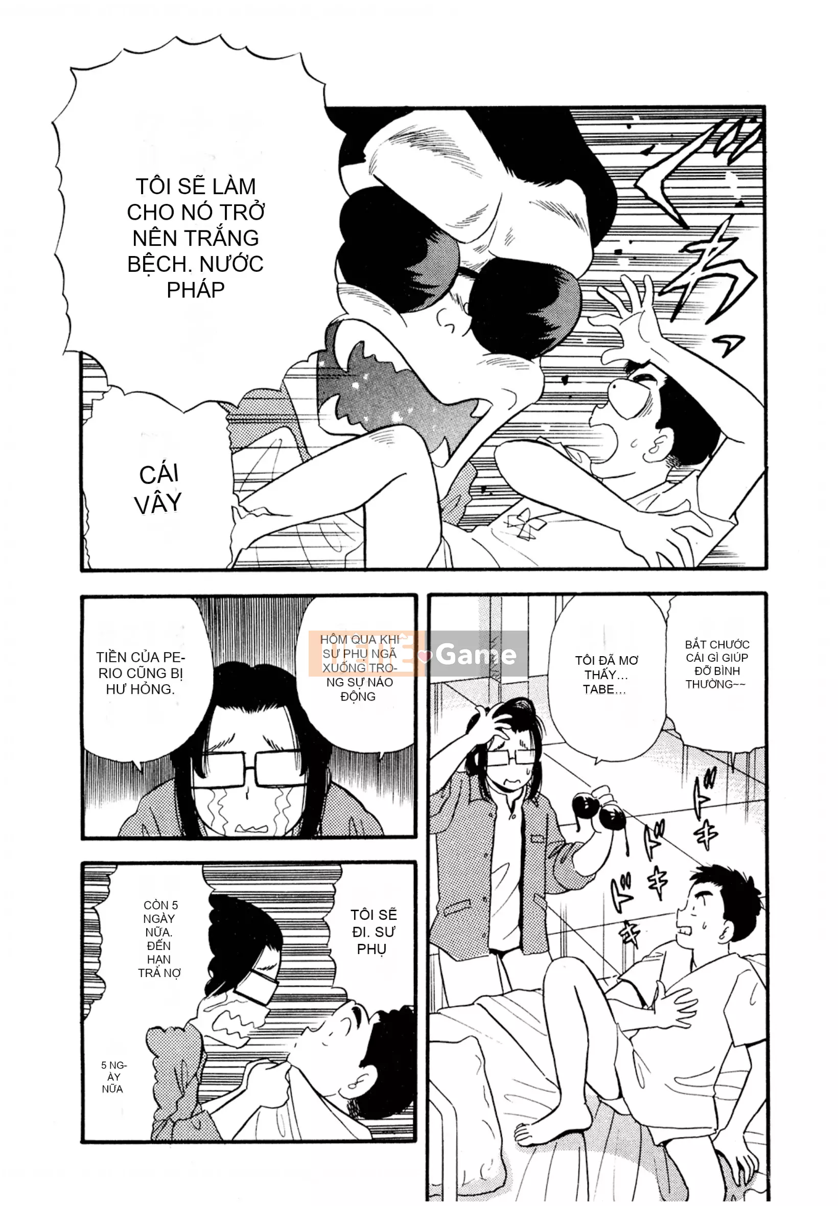 [Sato Marumi] Pheromone Legend Vol.2