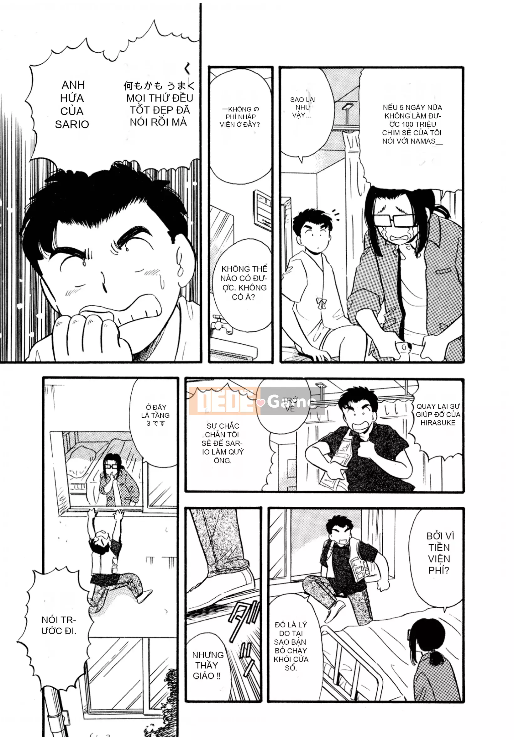 [Sato Marumi] Pheromone Legend Vol.2