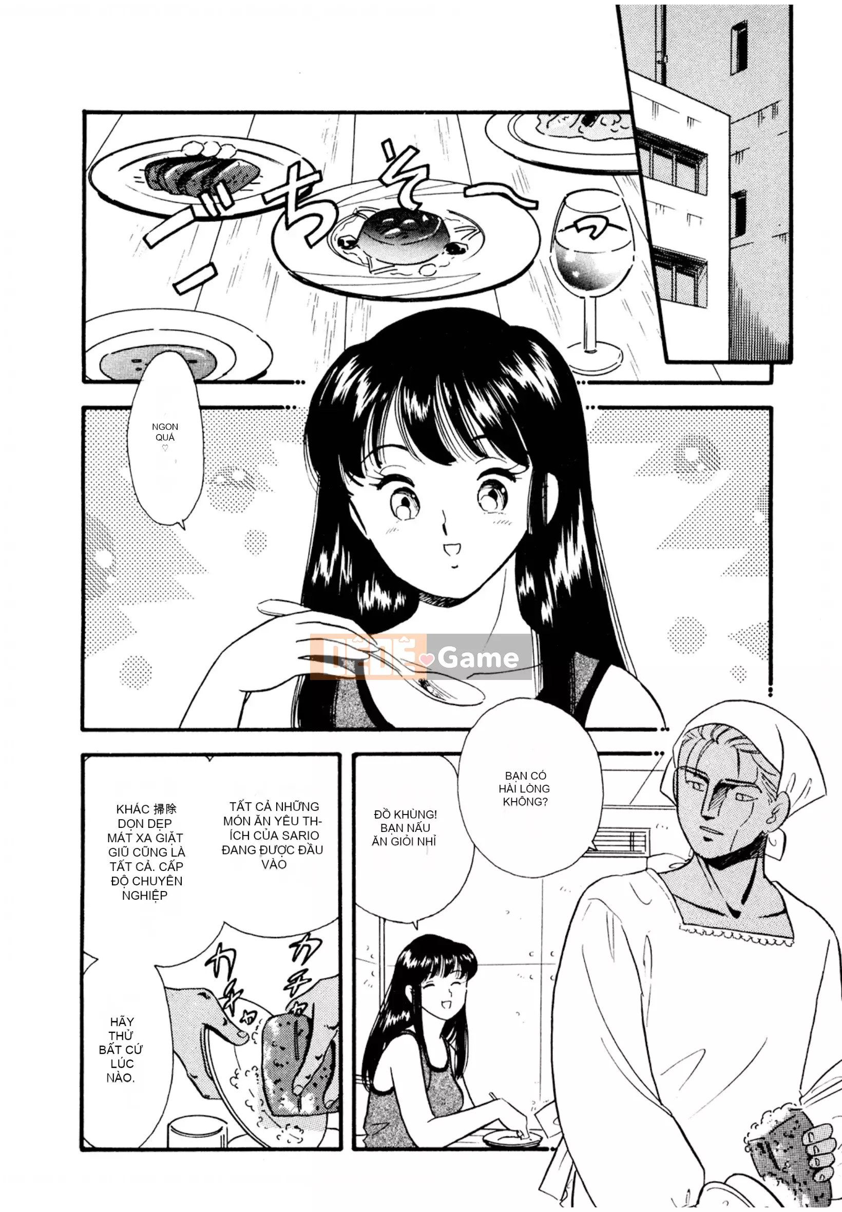 [Sato Marumi] Pheromone Legend Vol.2