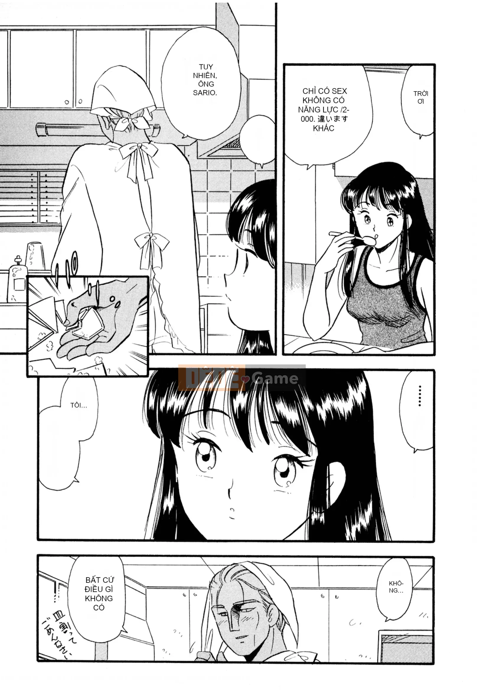 [Sato Marumi] Pheromone Legend Vol.2