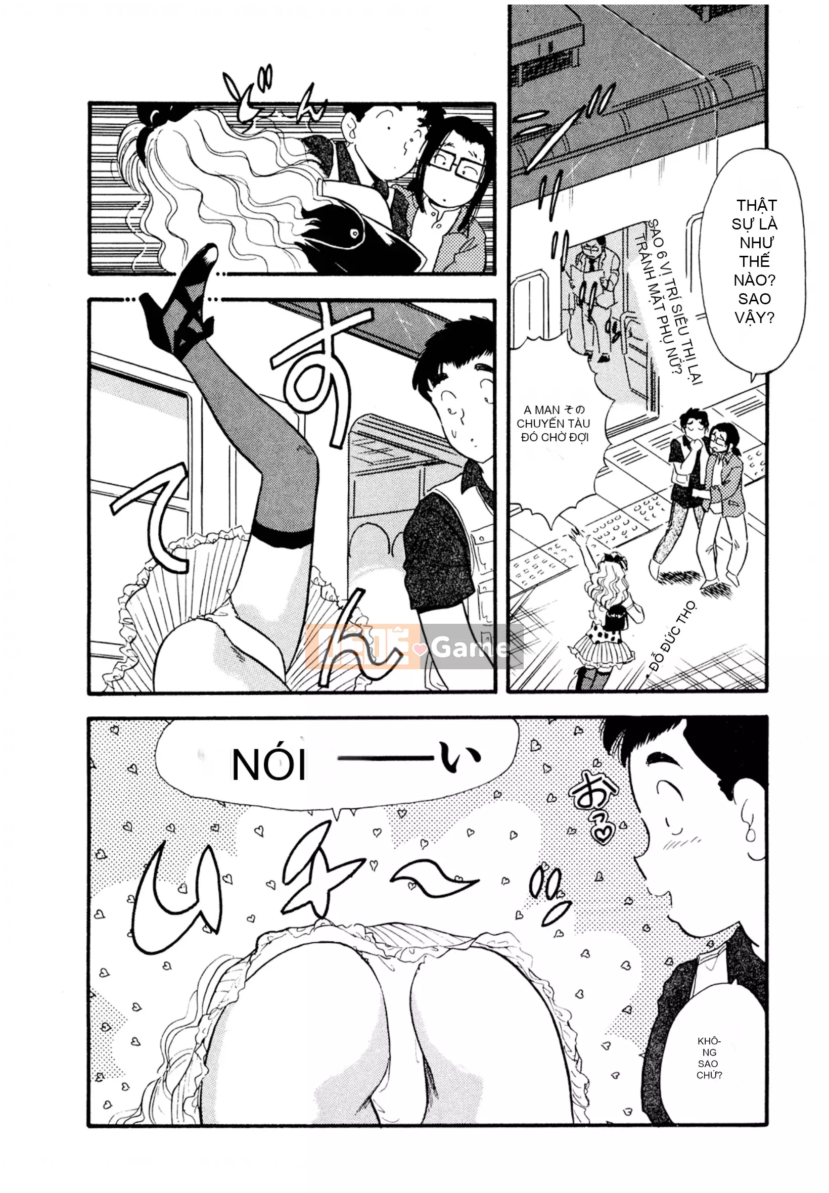 [Sato Marumi] Pheromone Legend Vol.2