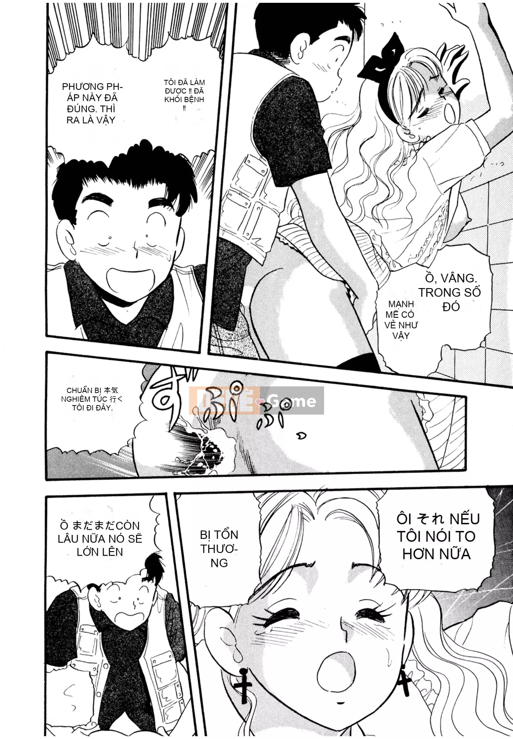 [Sato Marumi] Pheromone Legend Vol.2