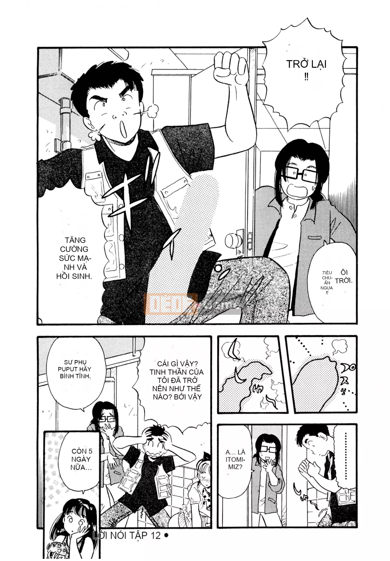 [Sato Marumi] Pheromone Legend Vol.2