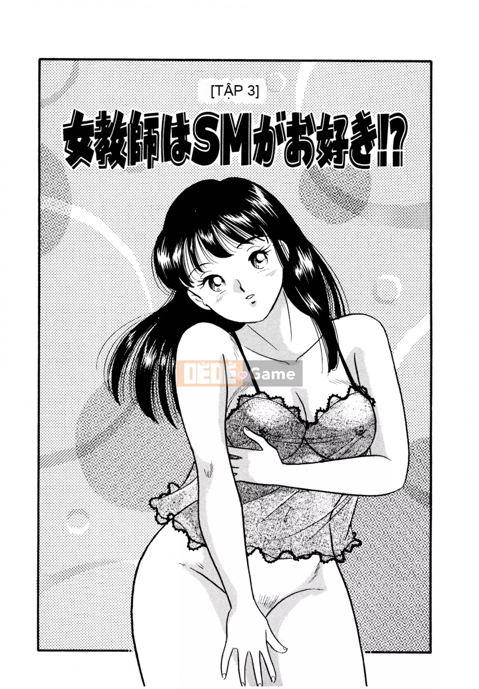 [Sato Marumi] Pheromone Legend Vol.2