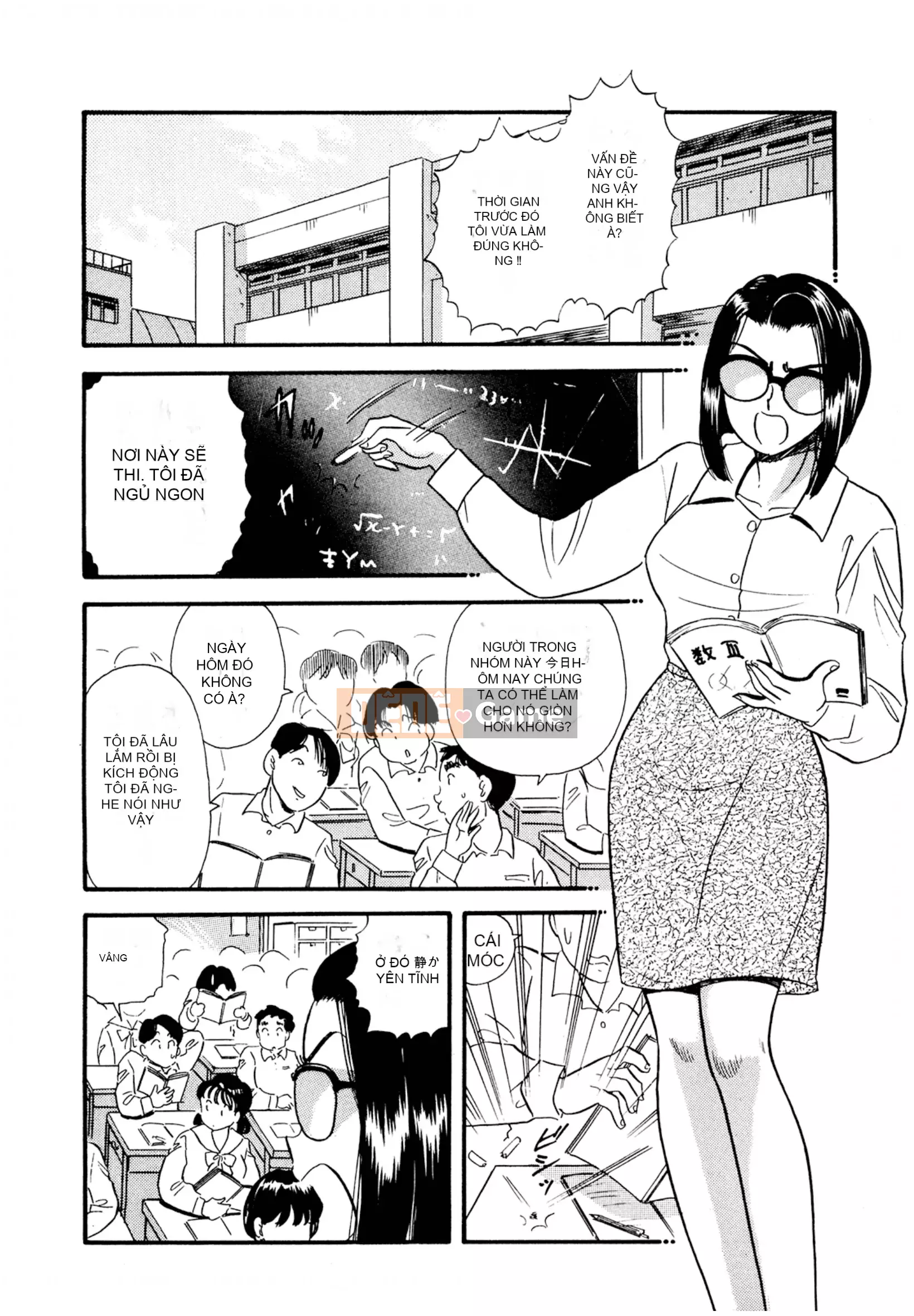 [Sato Marumi] Pheromone Legend Vol.2