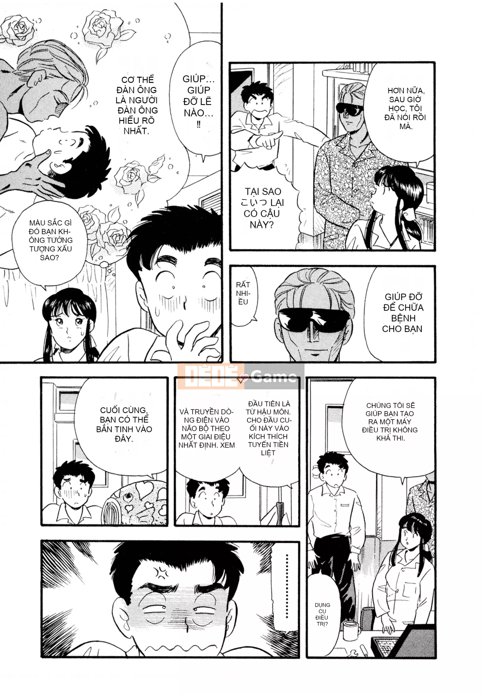 [Sato Marumi] Pheromone Legend Vol.2