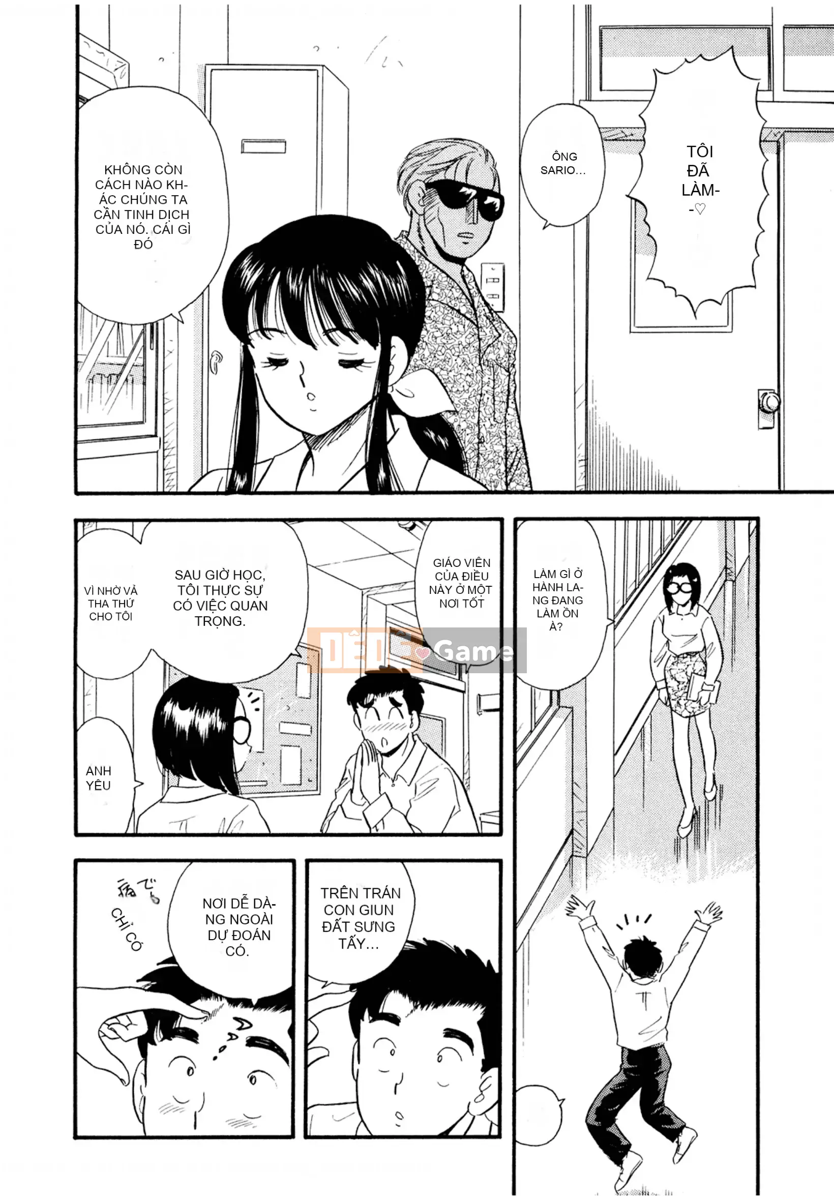 [Sato Marumi] Pheromone Legend Vol.2