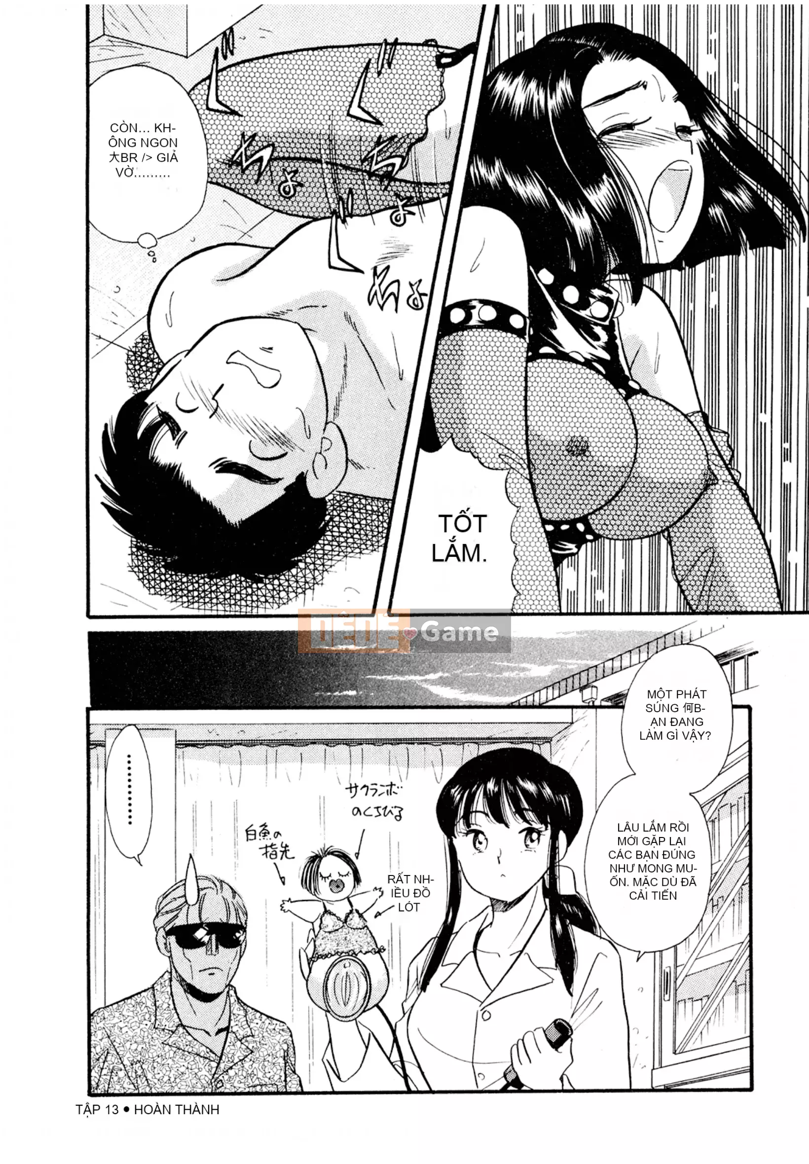 [Sato Marumi] Pheromone Legend Vol.2