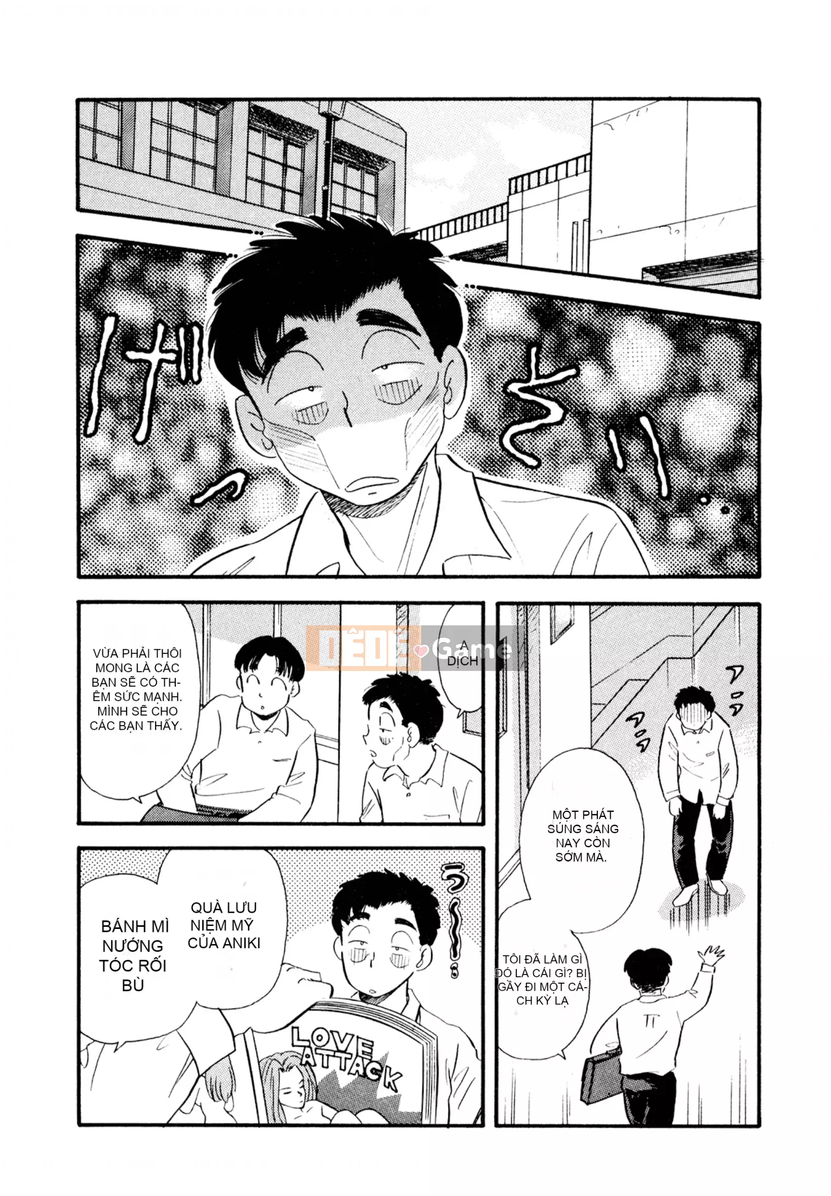 [Sato Marumi] Pheromone Legend Vol.2