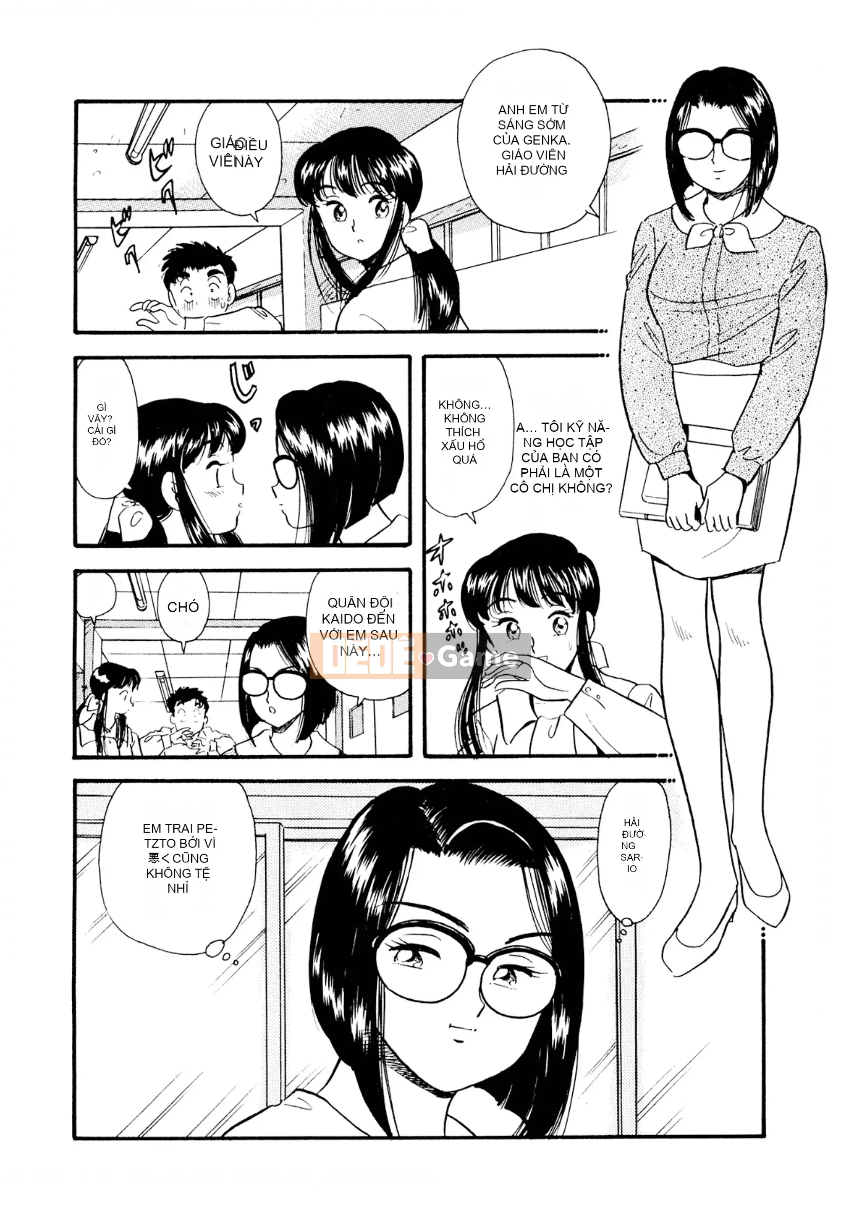 [Sato Marumi] Pheromone Legend Vol.2