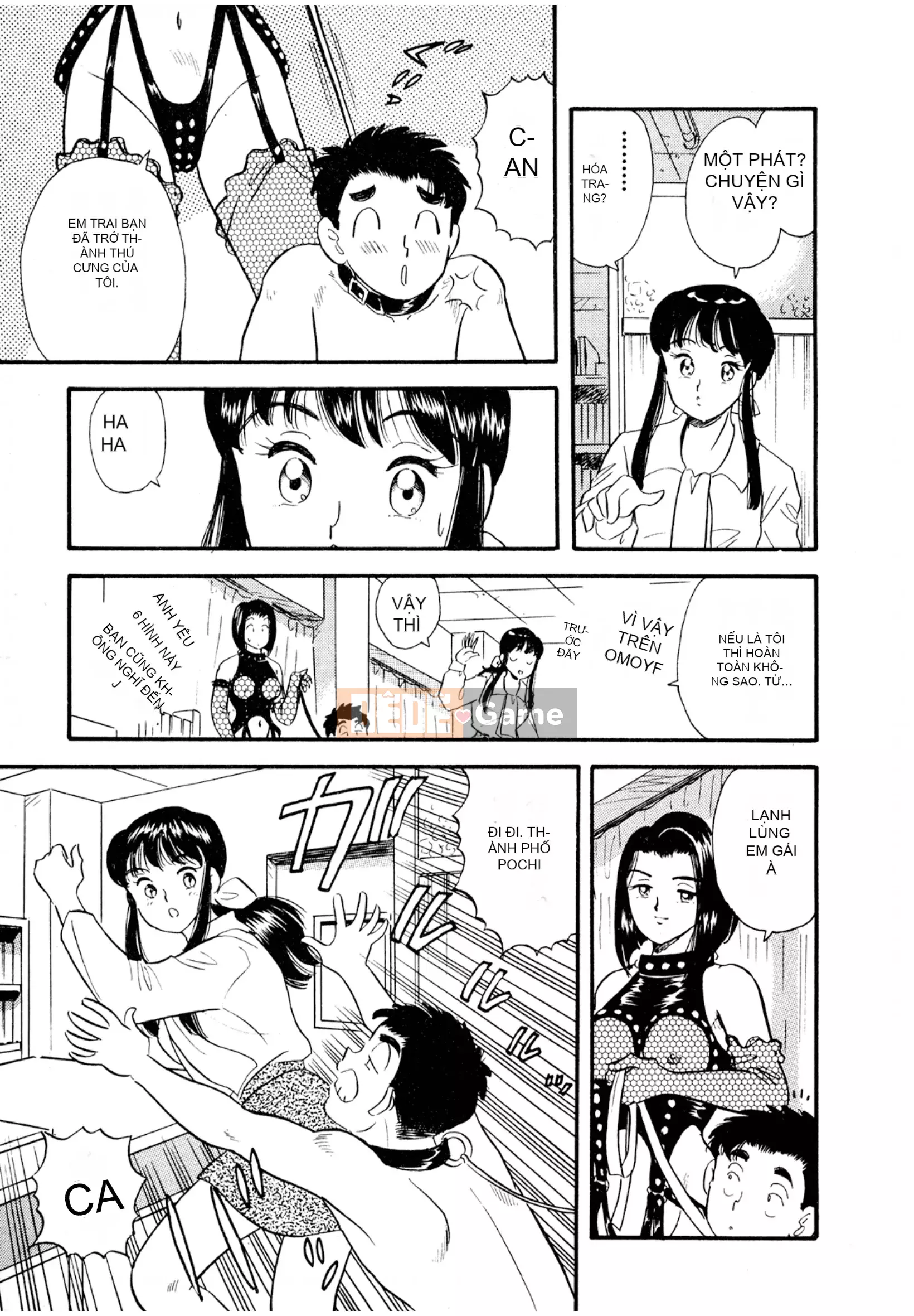 [Sato Marumi] Pheromone Legend Vol.2