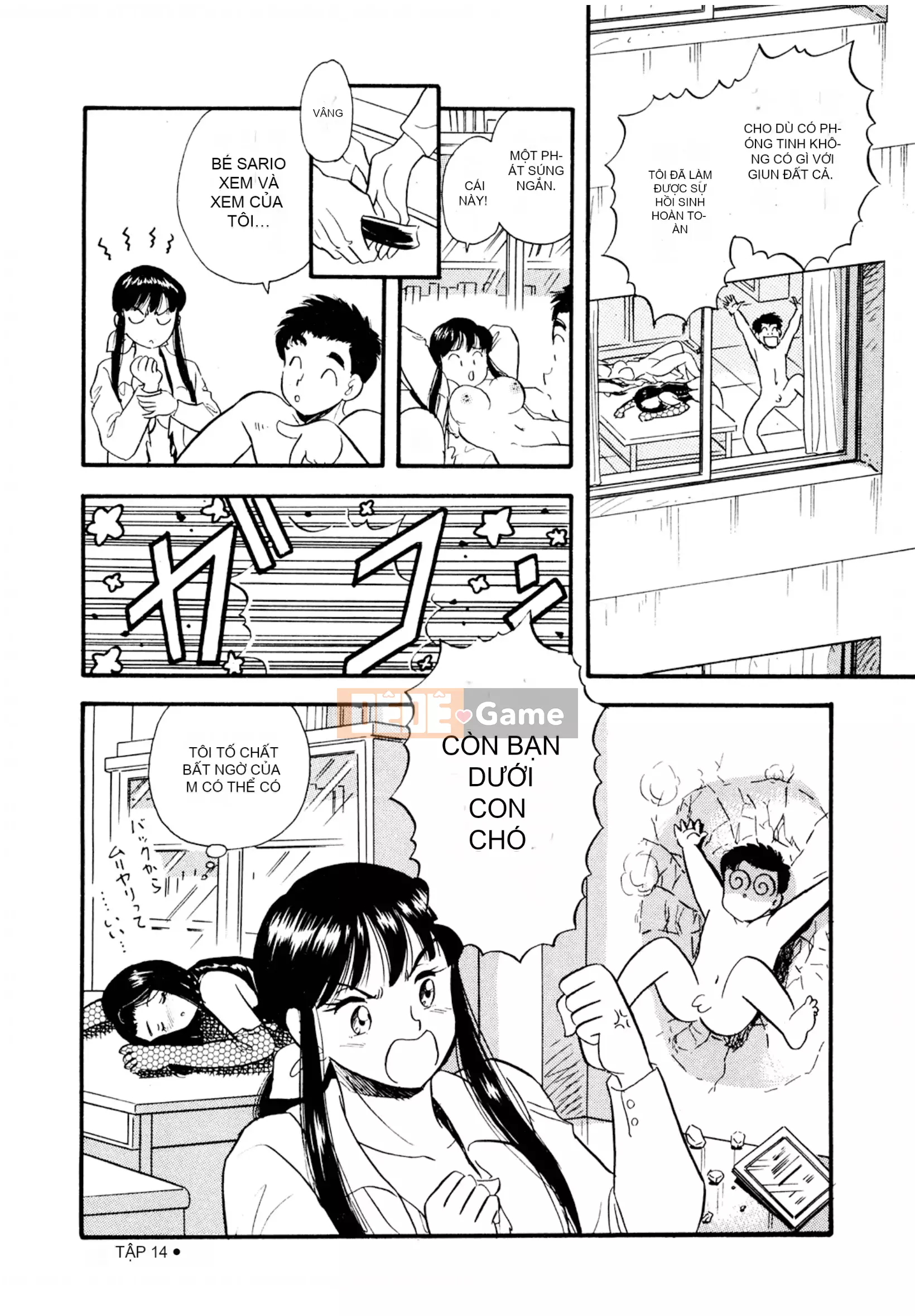 [Sato Marumi] Pheromone Legend Vol.2