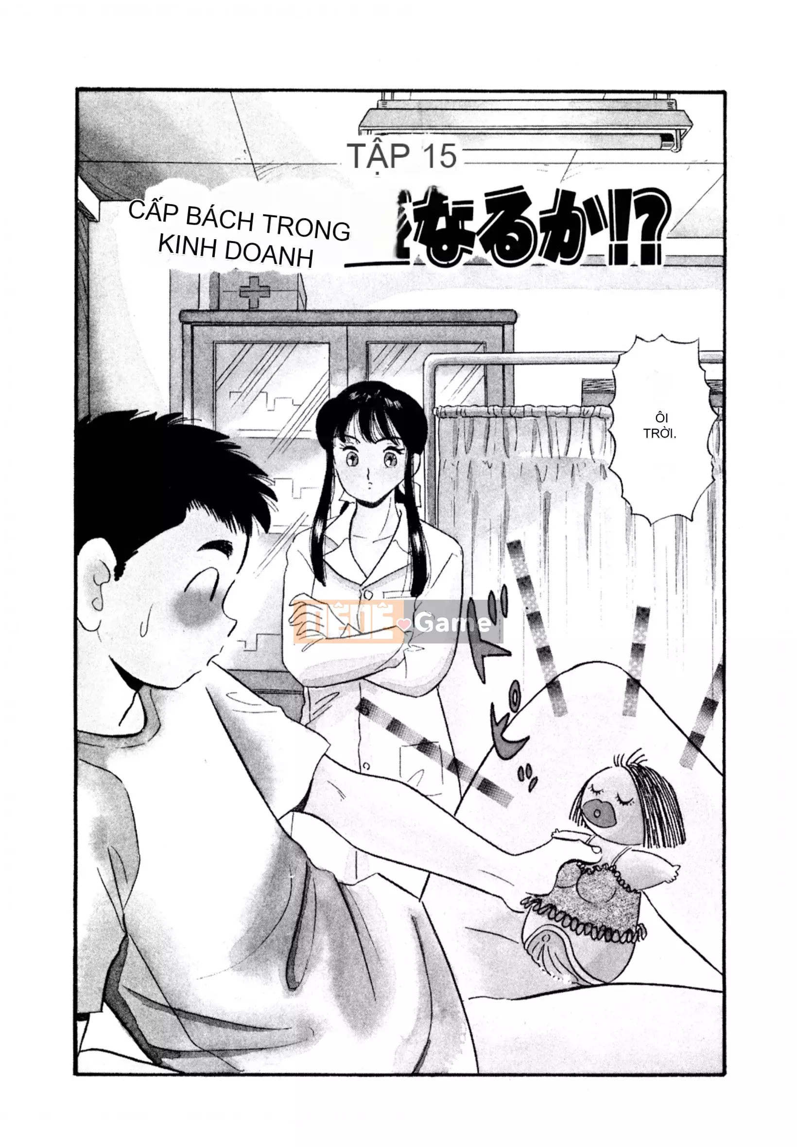 [Sato Marumi] Pheromone Legend Vol.2