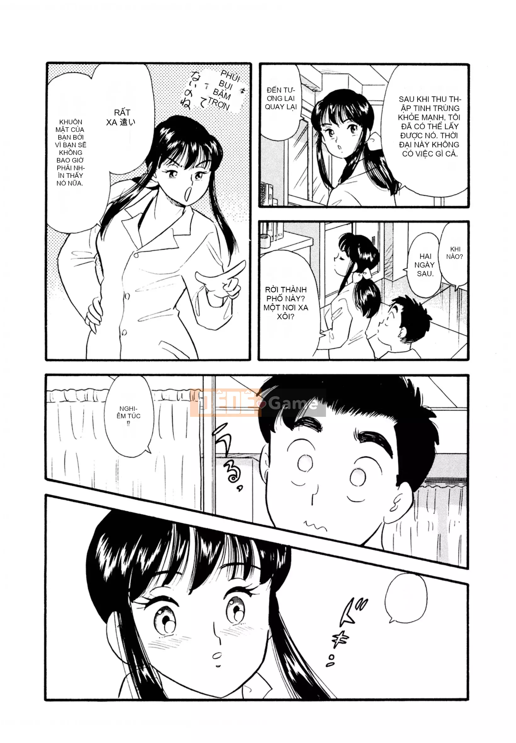 [Sato Marumi] Pheromone Legend Vol.2