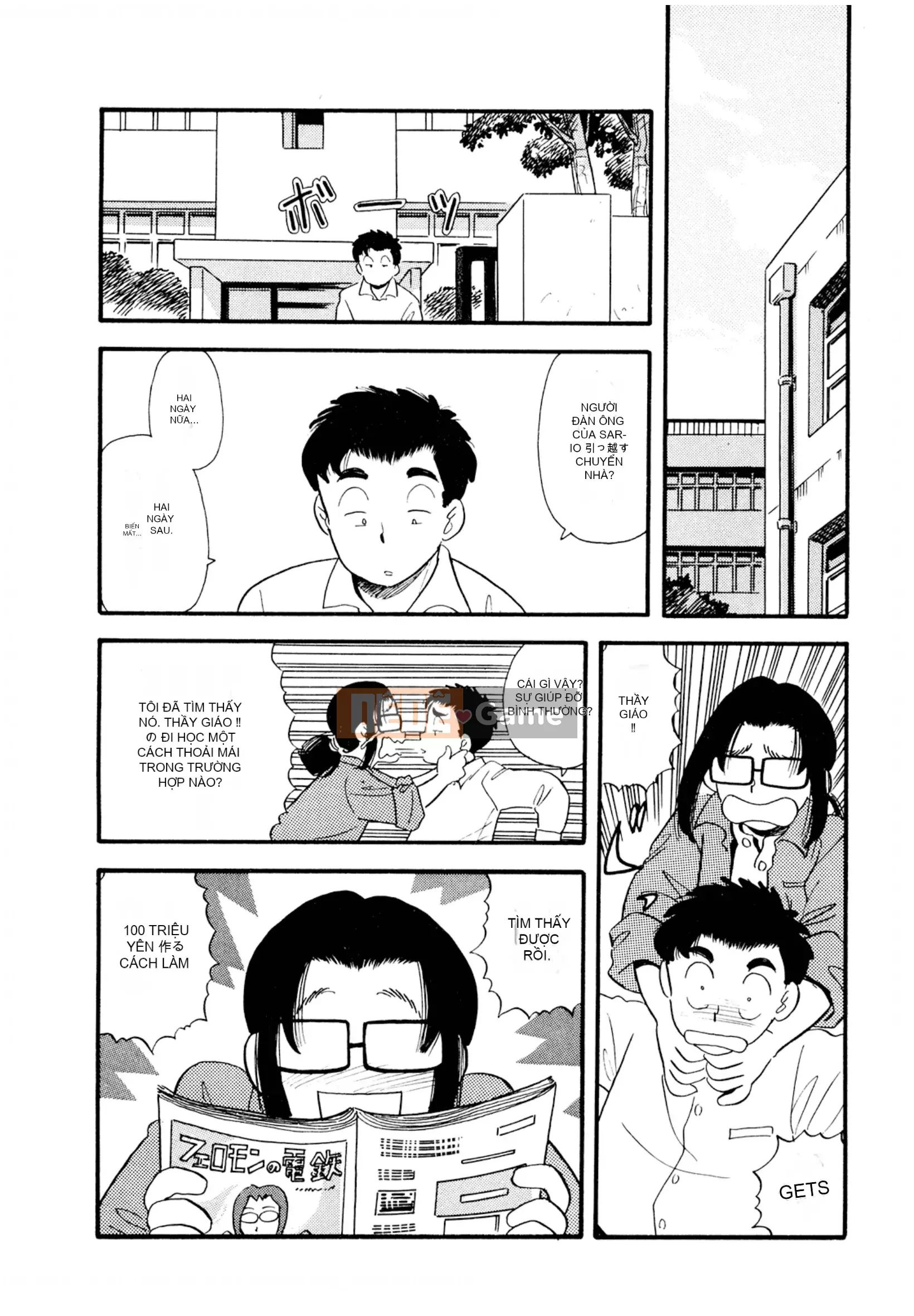 [Sato Marumi] Pheromone Legend Vol.2