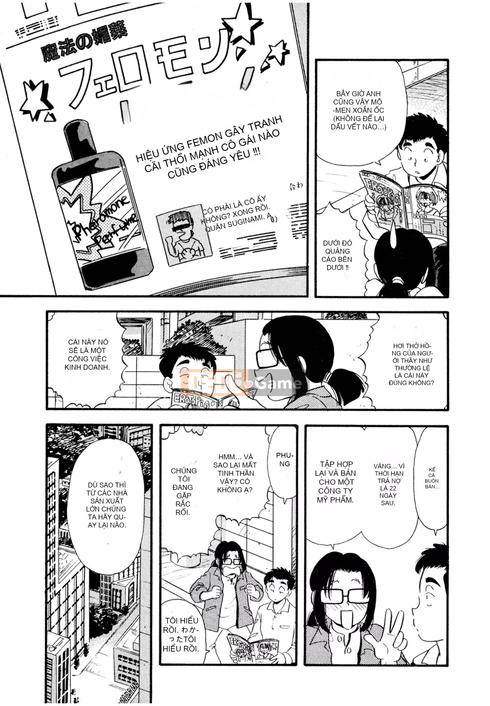 [Sato Marumi] Pheromone Legend Vol.2