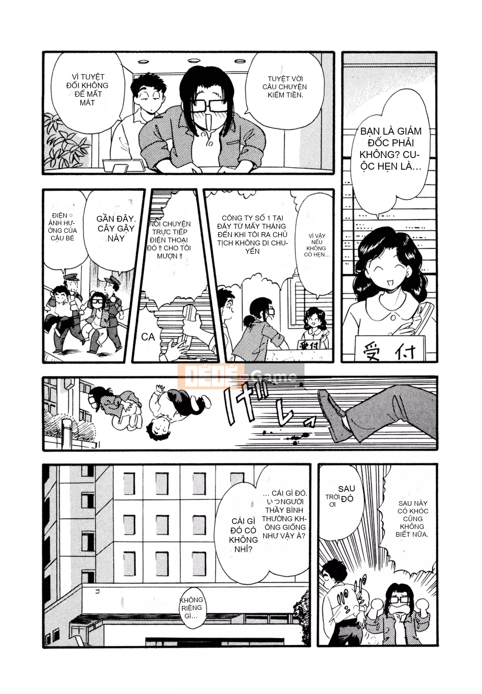 [Sato Marumi] Pheromone Legend Vol.2