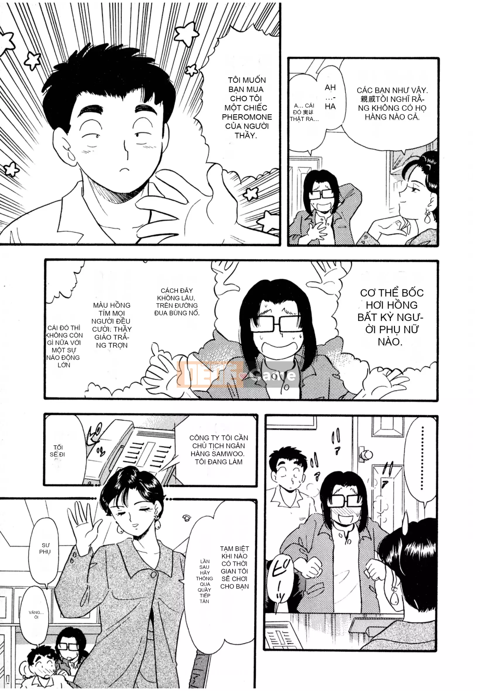 [Sato Marumi] Pheromone Legend Vol.2