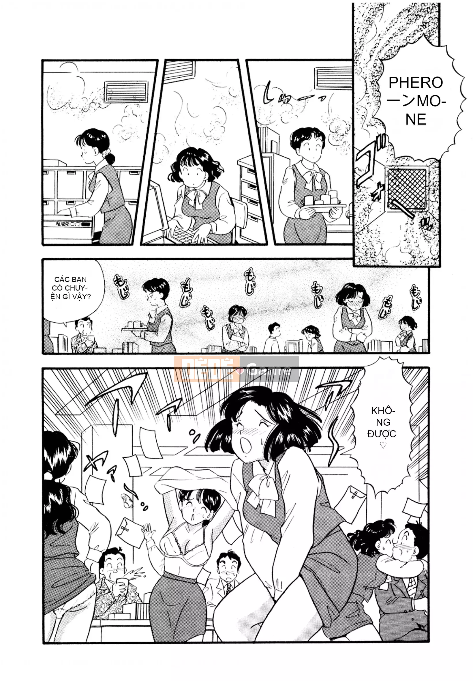 [Sato Marumi] Pheromone Legend Vol.2