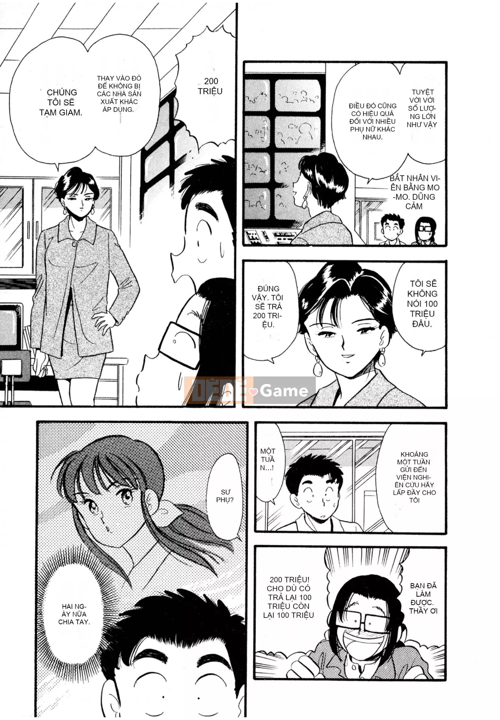 [Sato Marumi] Pheromone Legend Vol.2