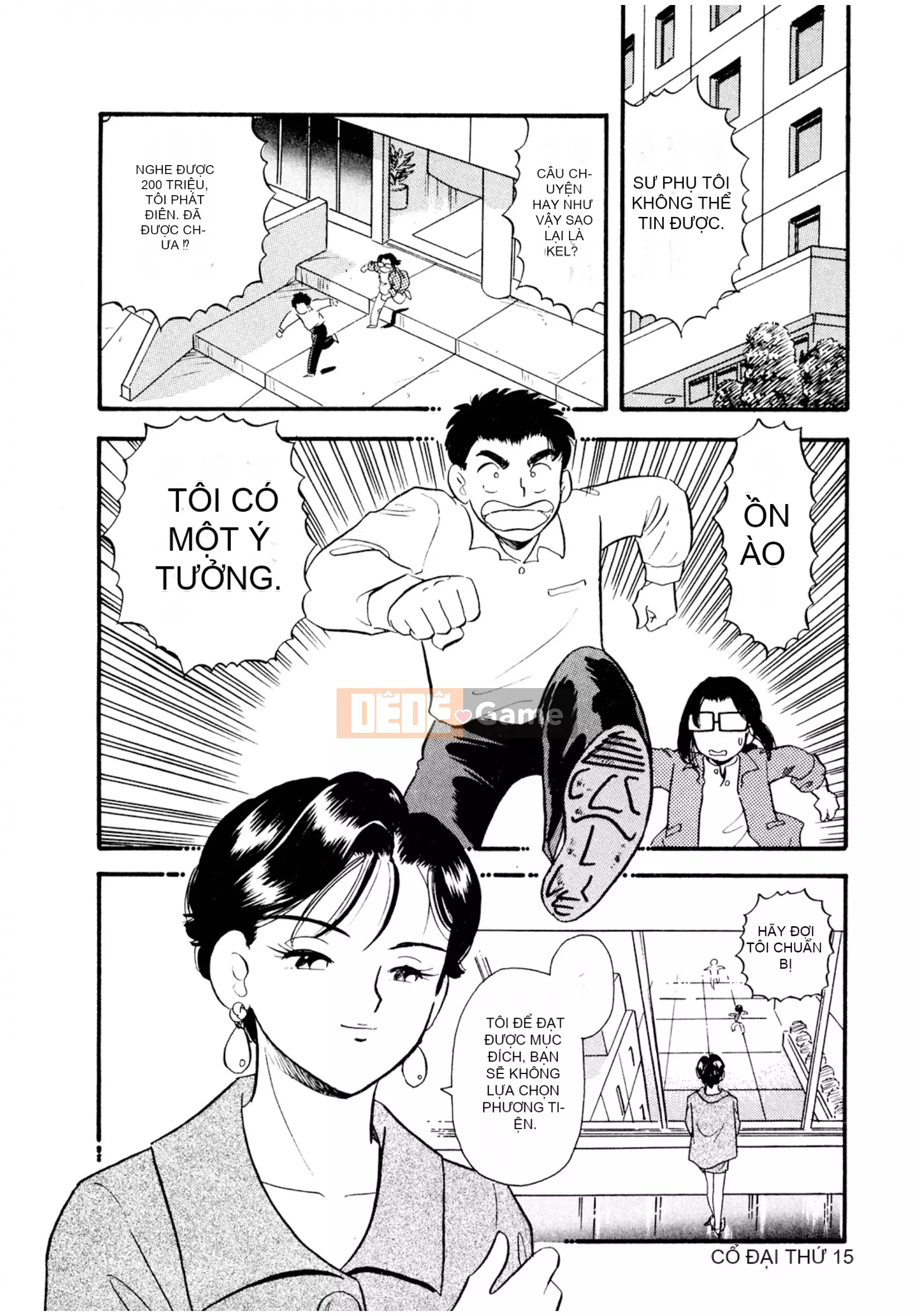 [Sato Marumi] Pheromone Legend Vol.2