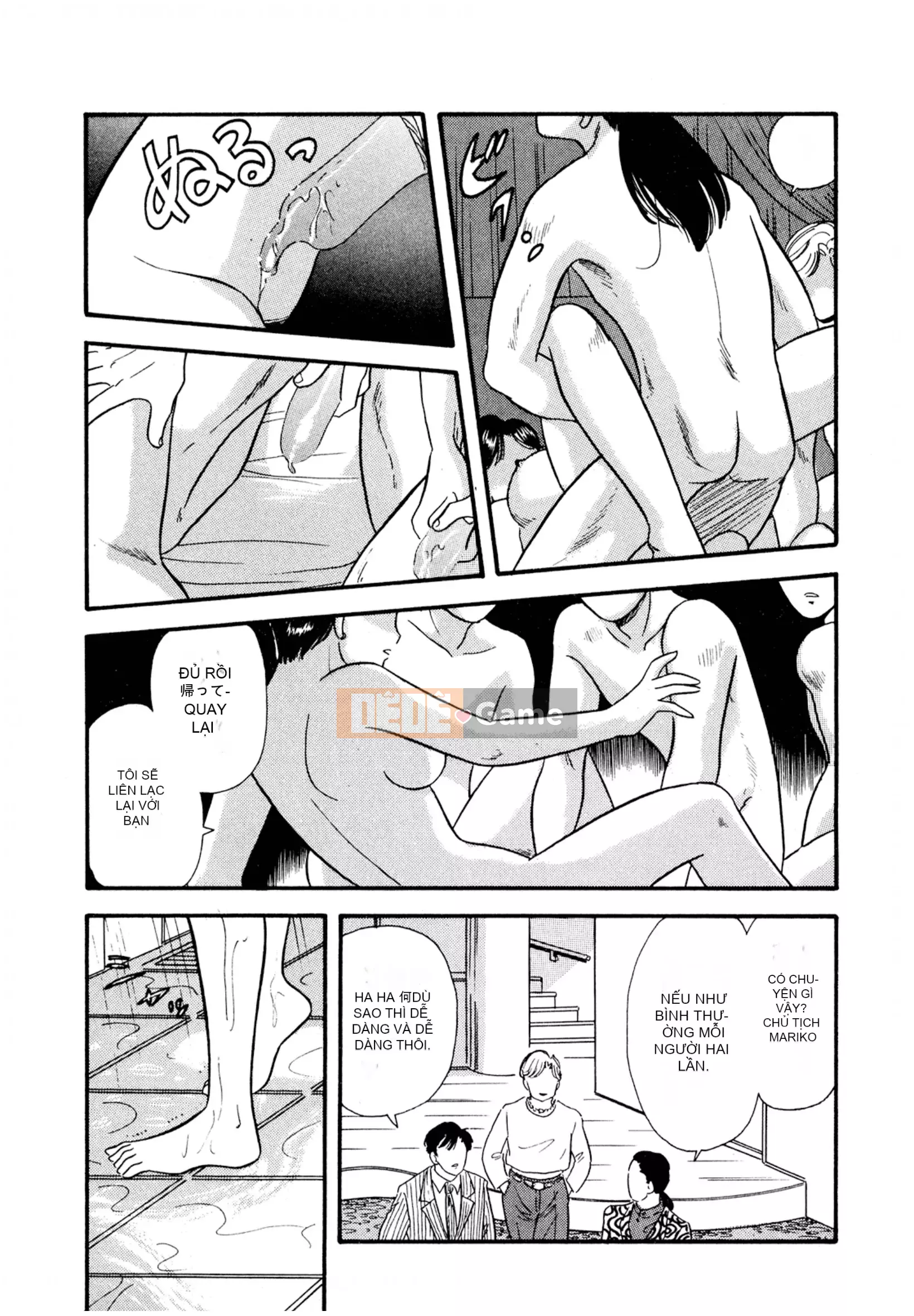 [Sato Marumi] Pheromone Legend Vol.2