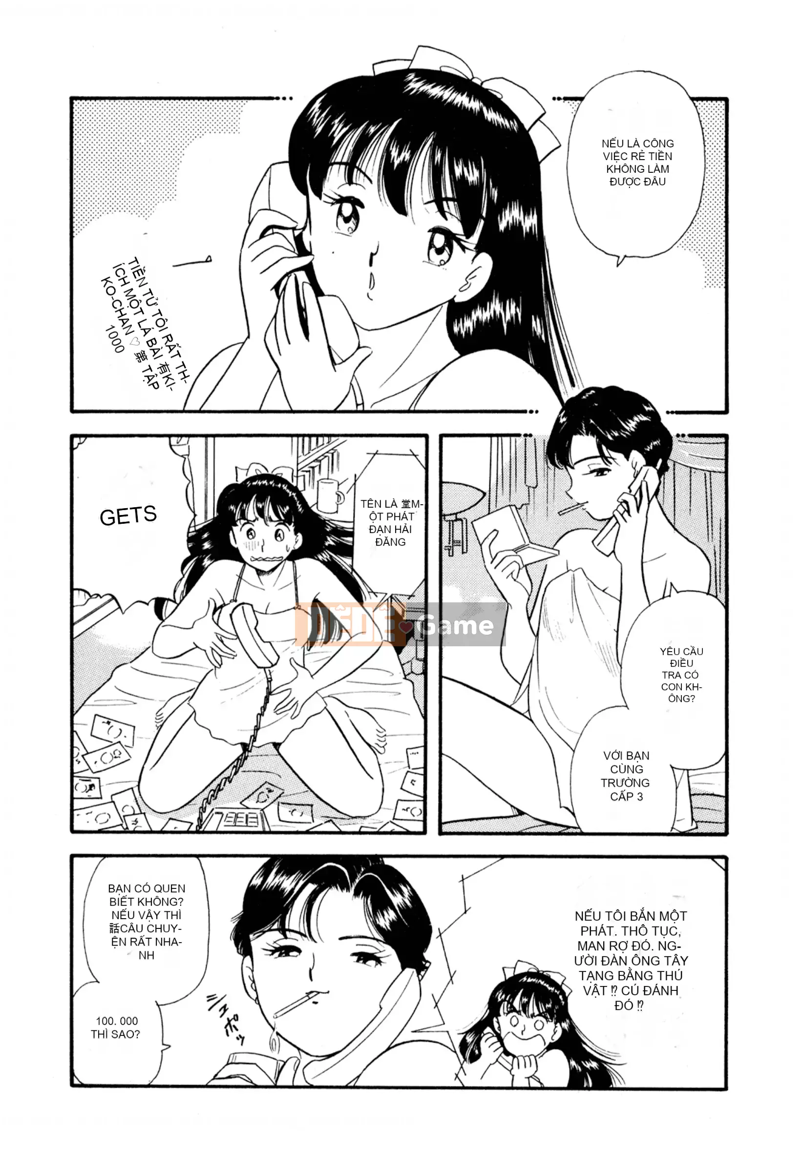 [Sato Marumi] Pheromone Legend Vol.2