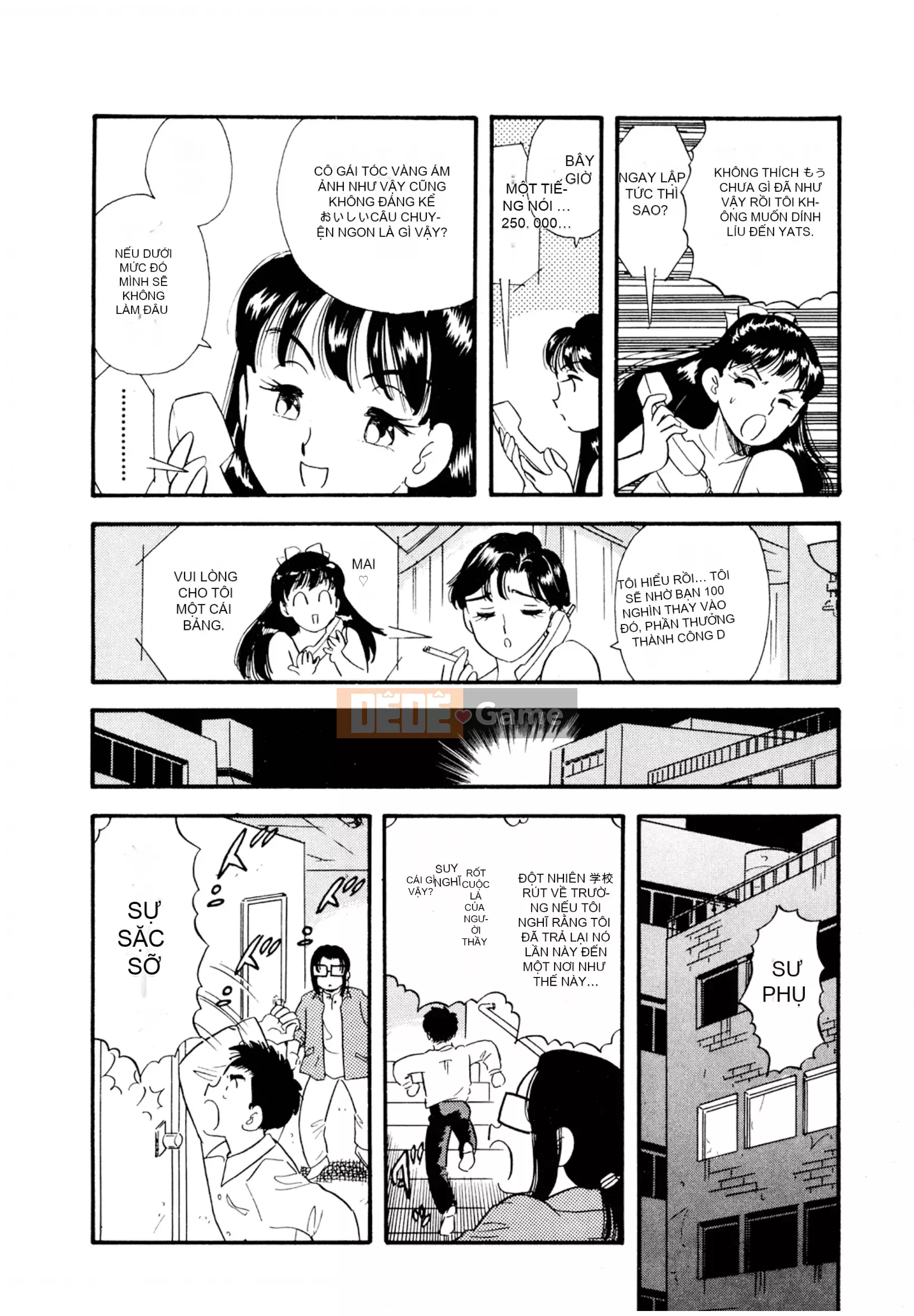 [Sato Marumi] Pheromone Legend Vol.2