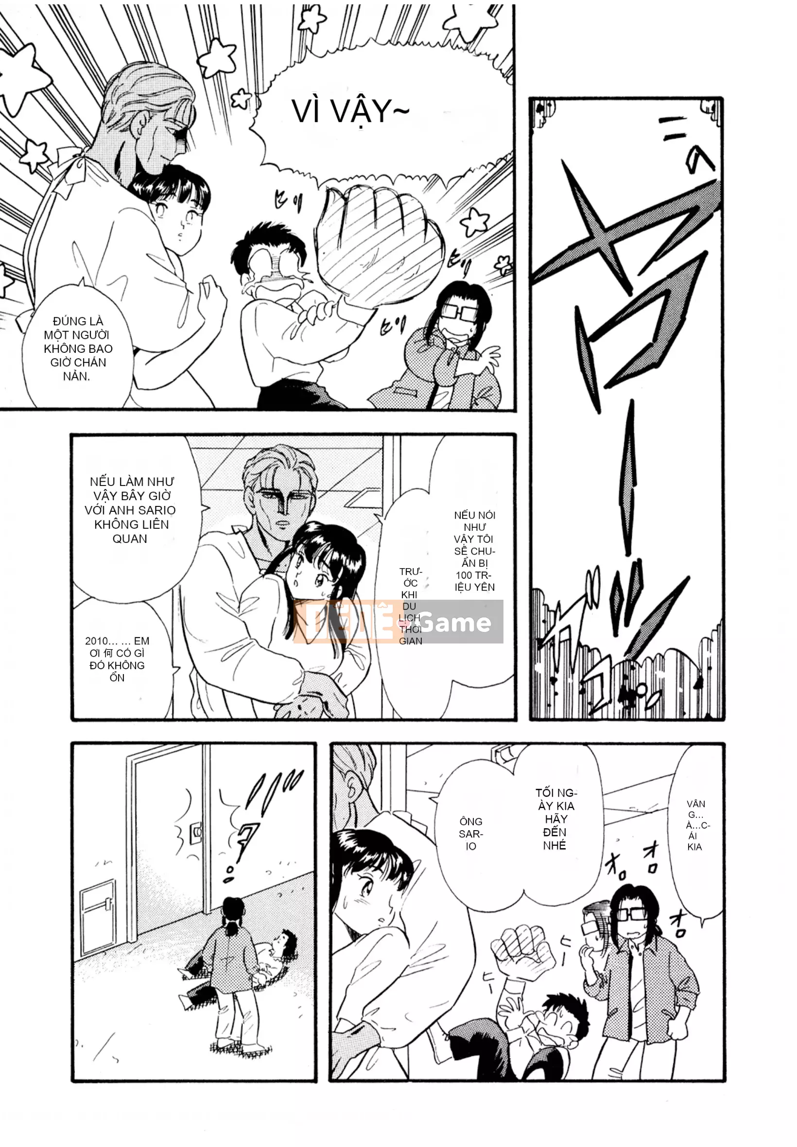 [Sato Marumi] Pheromone Legend Vol.2