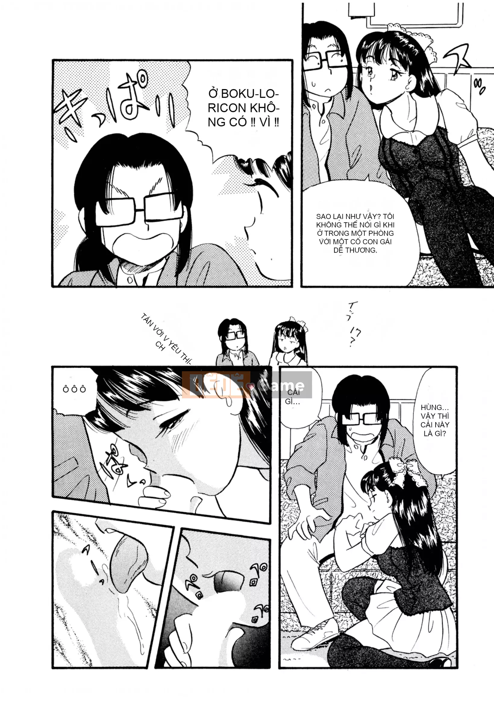 [Sato Marumi] Pheromone Legend Vol.2