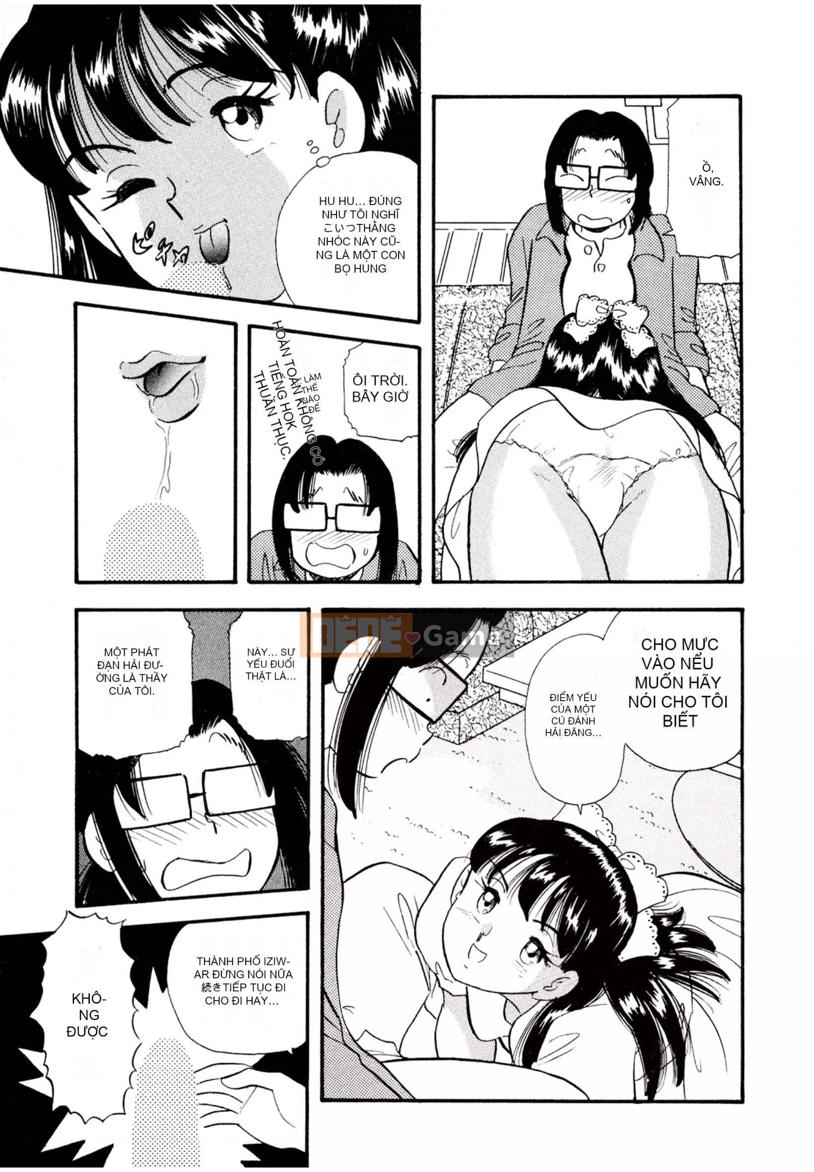 [Sato Marumi] Pheromone Legend Vol.2