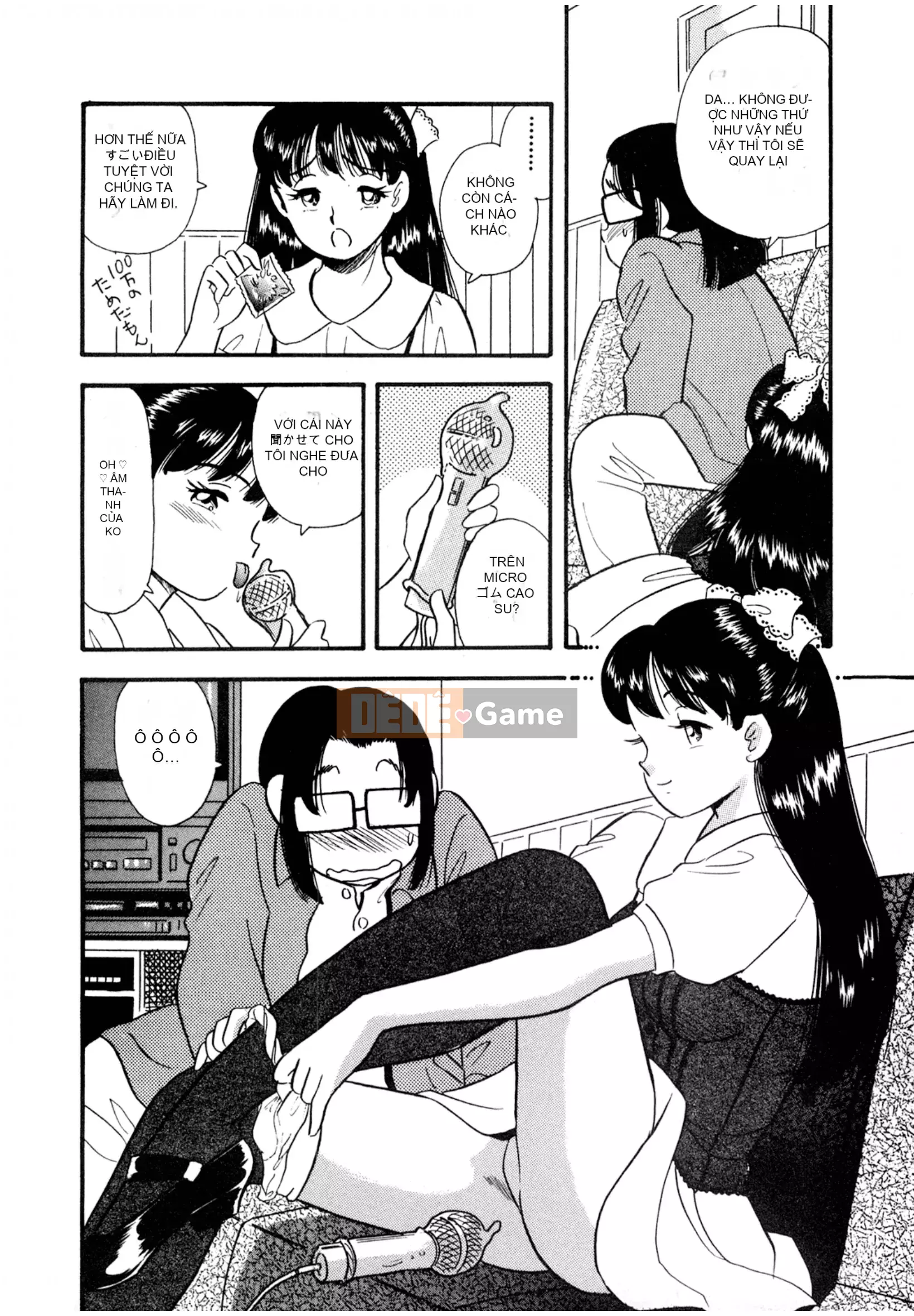 [Sato Marumi] Pheromone Legend Vol.2