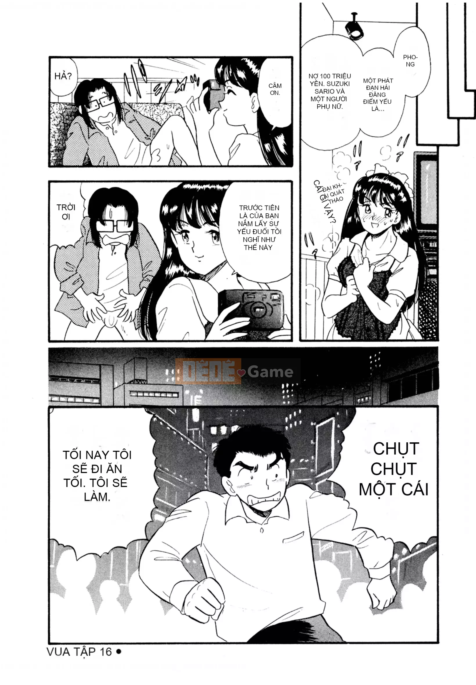 [Sato Marumi] Pheromone Legend Vol.2