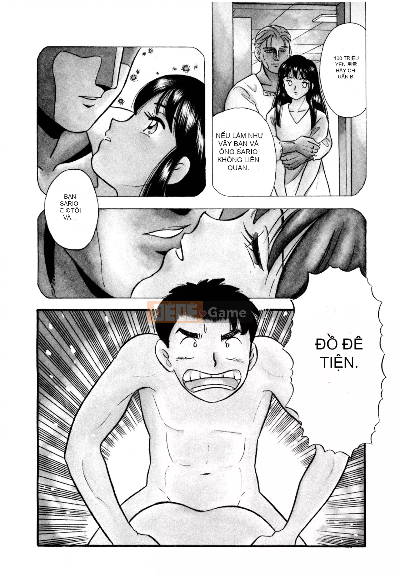 [Sato Marumi] Pheromone Legend Vol.2