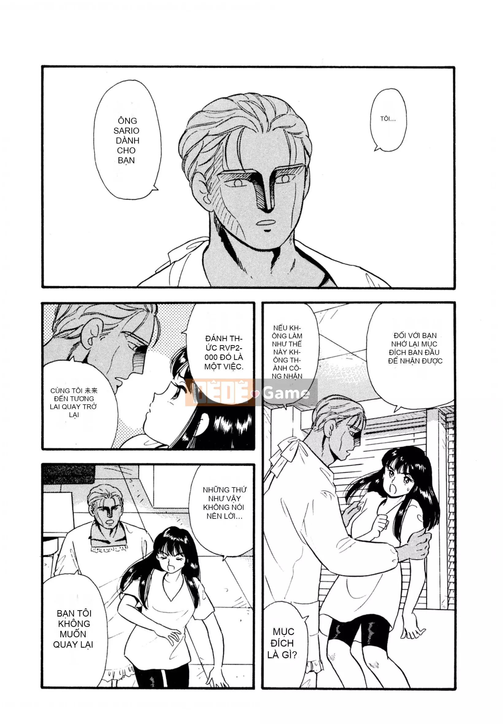 [Sato Marumi] Pheromone Legend Vol.2