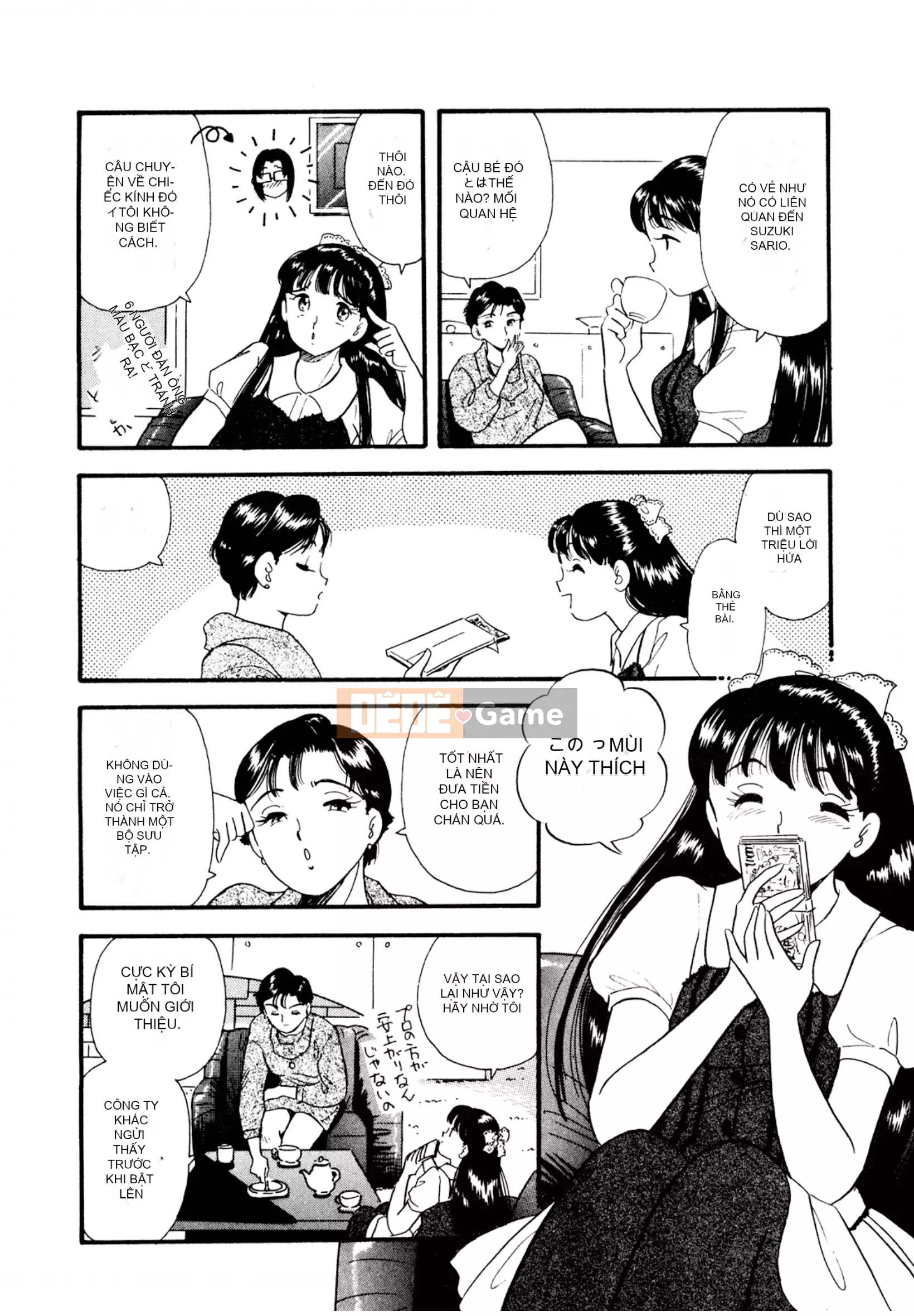 [Sato Marumi] Pheromone Legend Vol.2