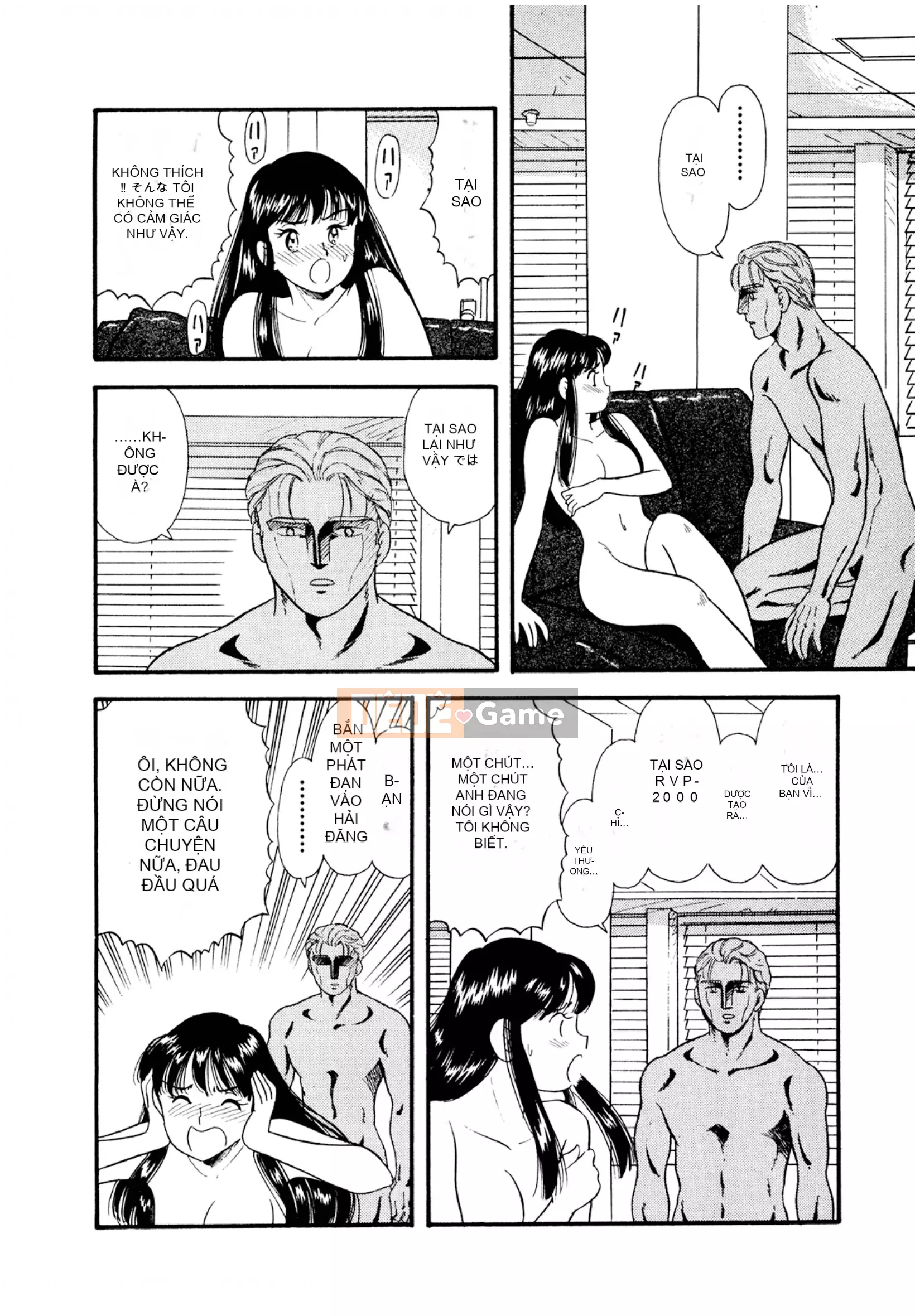 [Sato Marumi] Pheromone Legend Vol.2