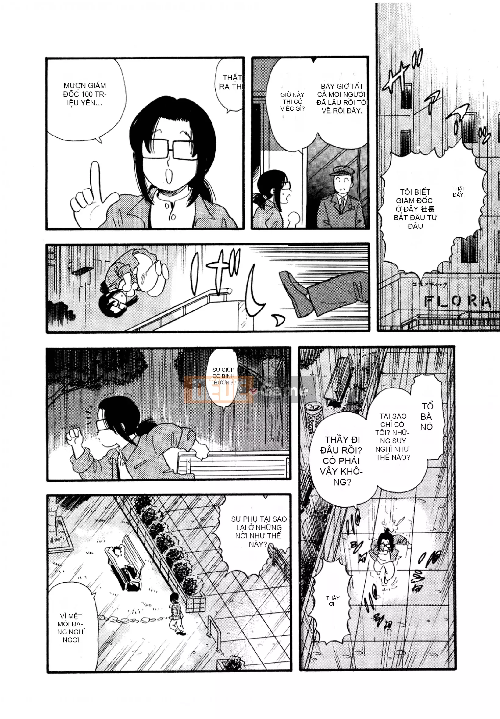 [Sato Marumi] Pheromone Legend Vol.2