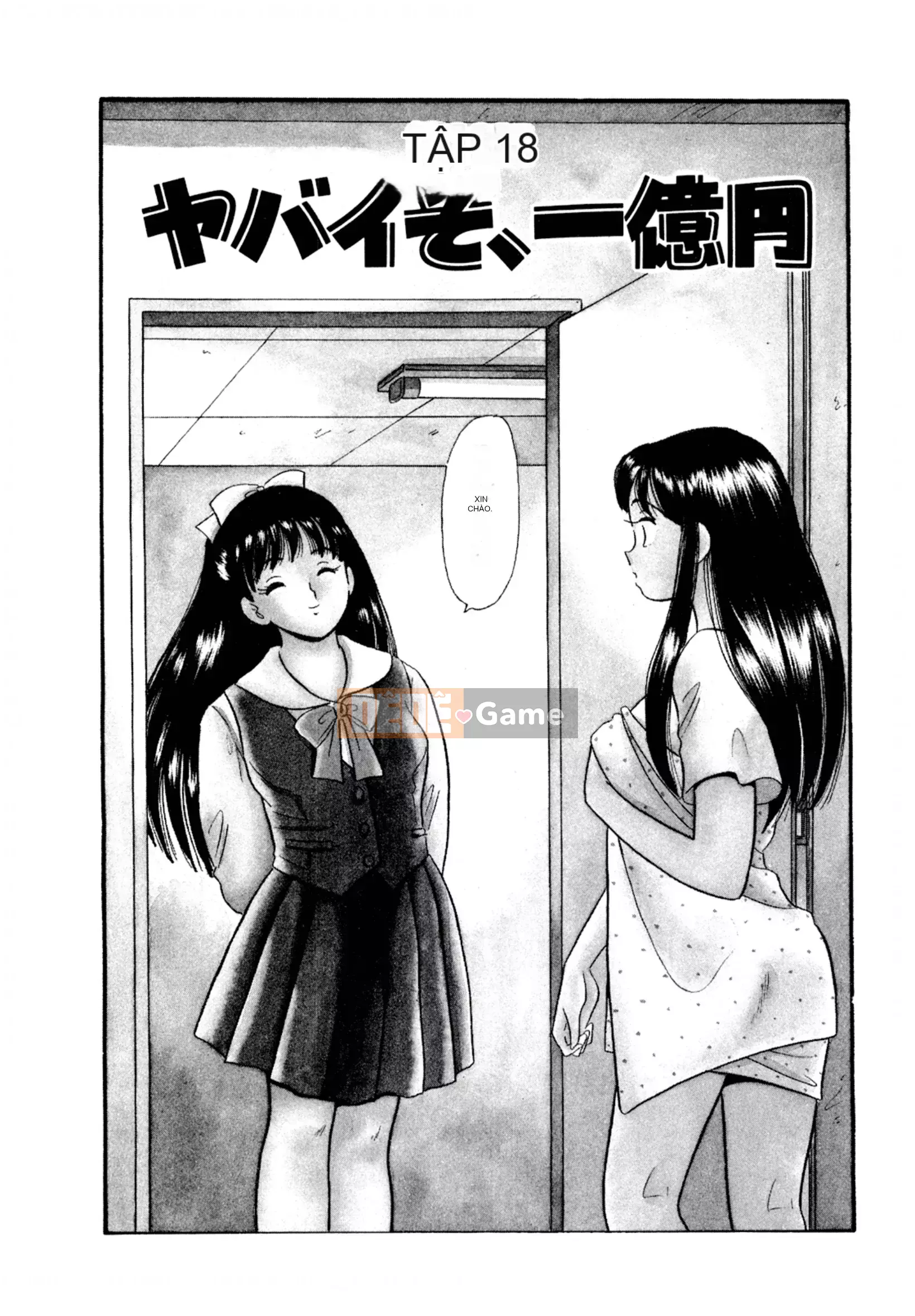 [Sato Marumi] Pheromone Legend Vol.2