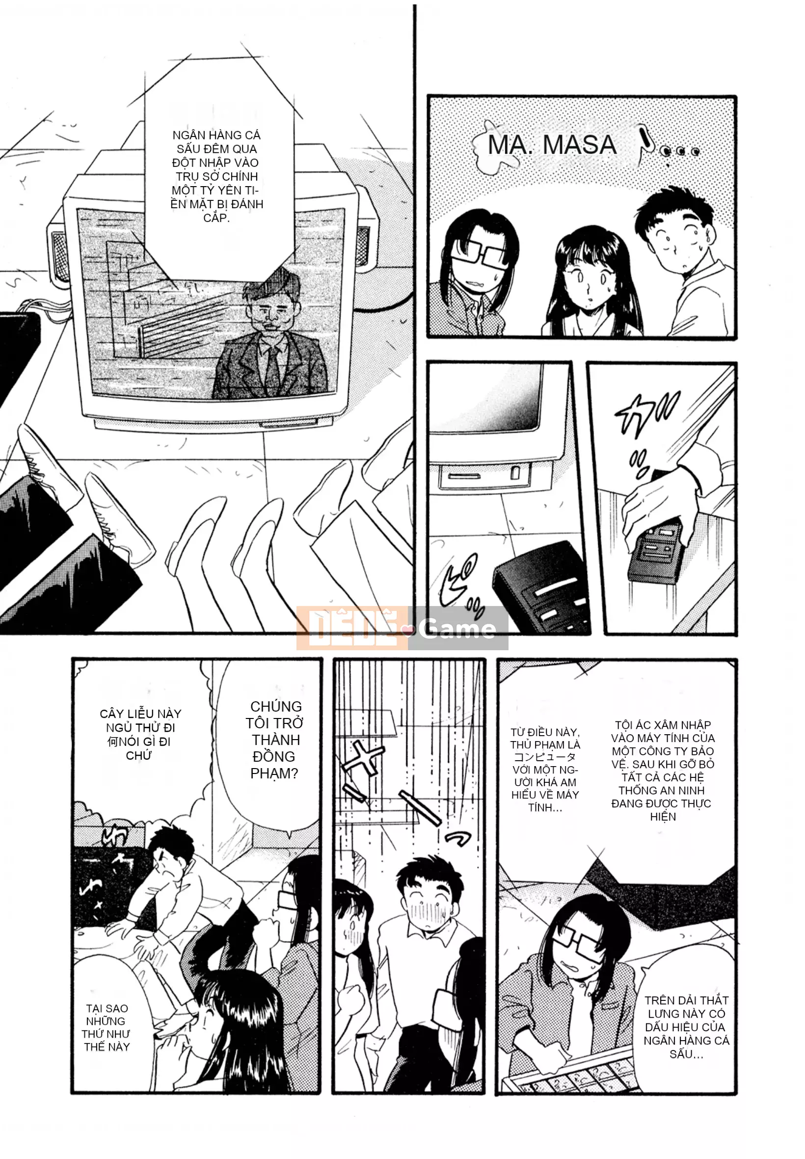 [Sato Marumi] Pheromone Legend Vol.2