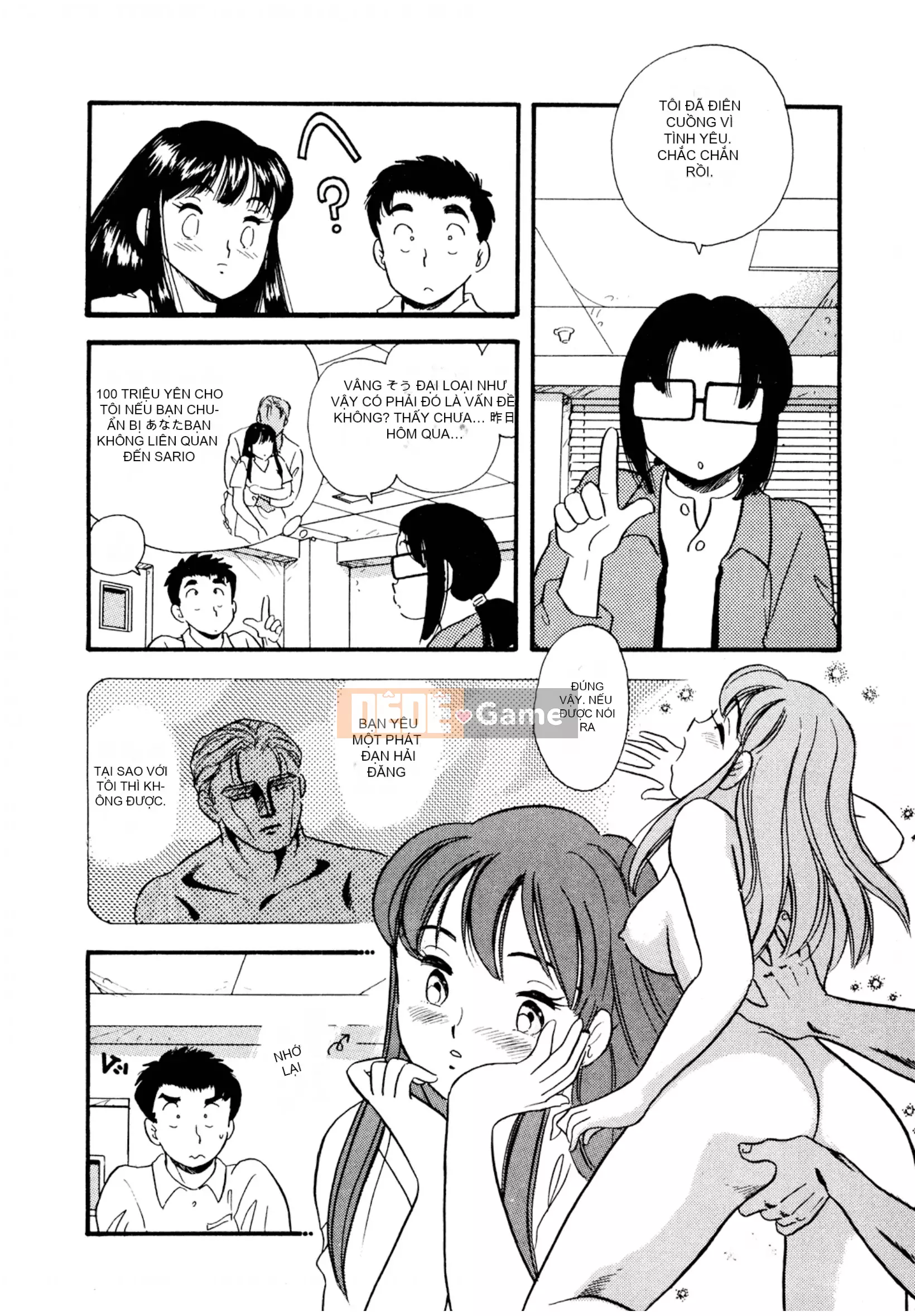 [Sato Marumi] Pheromone Legend Vol.2