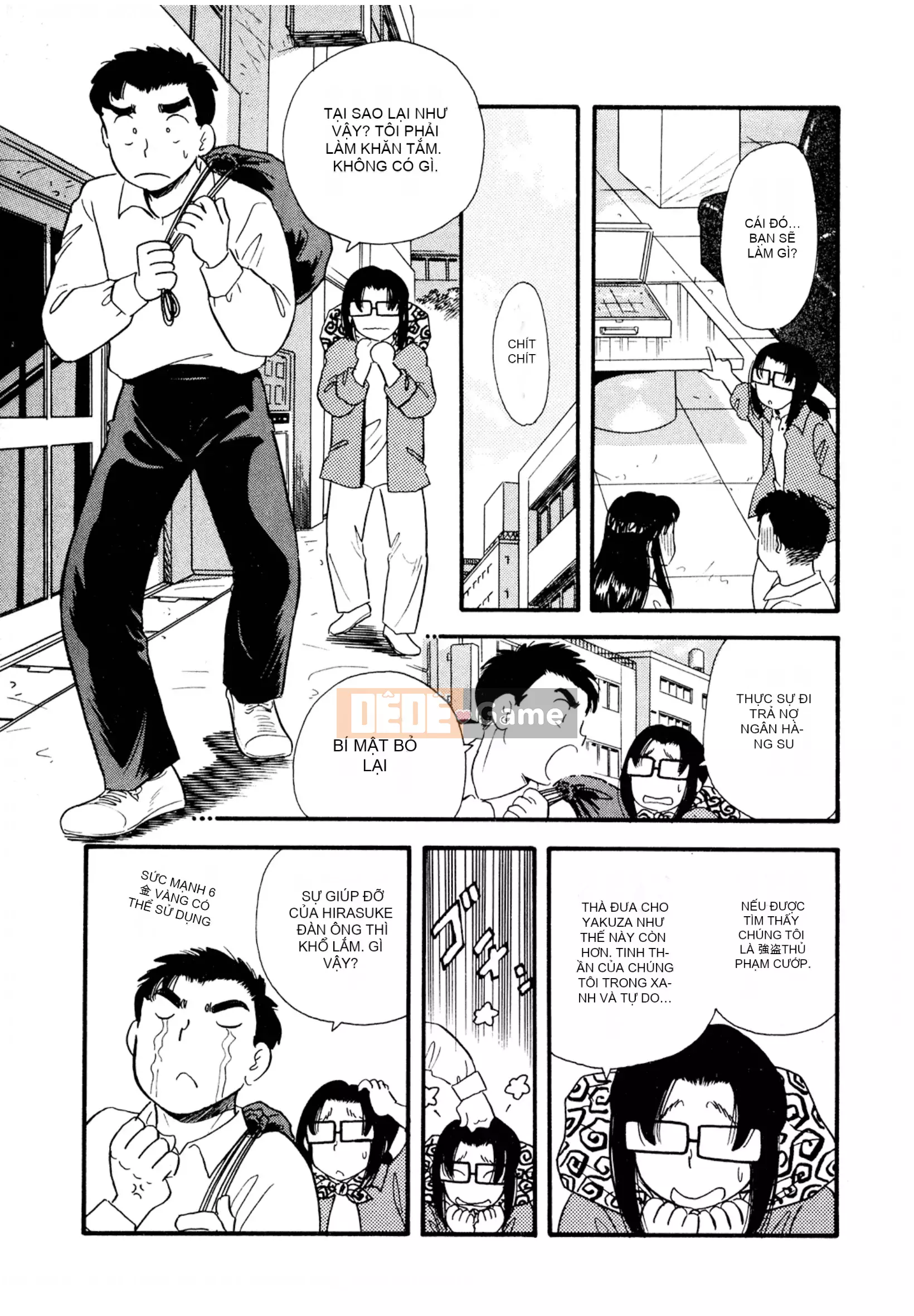 [Sato Marumi] Pheromone Legend Vol.2