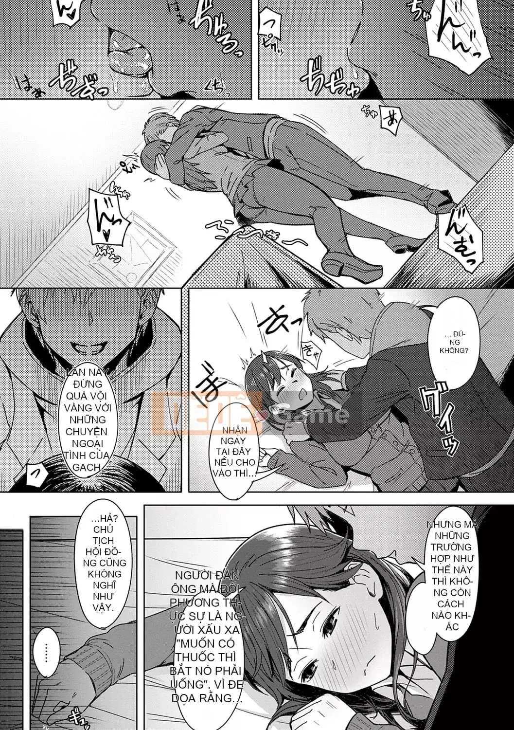 [Utsutsu Minoru] Tương lai nơi bạn không ở bên cạnh tôi [Digital]