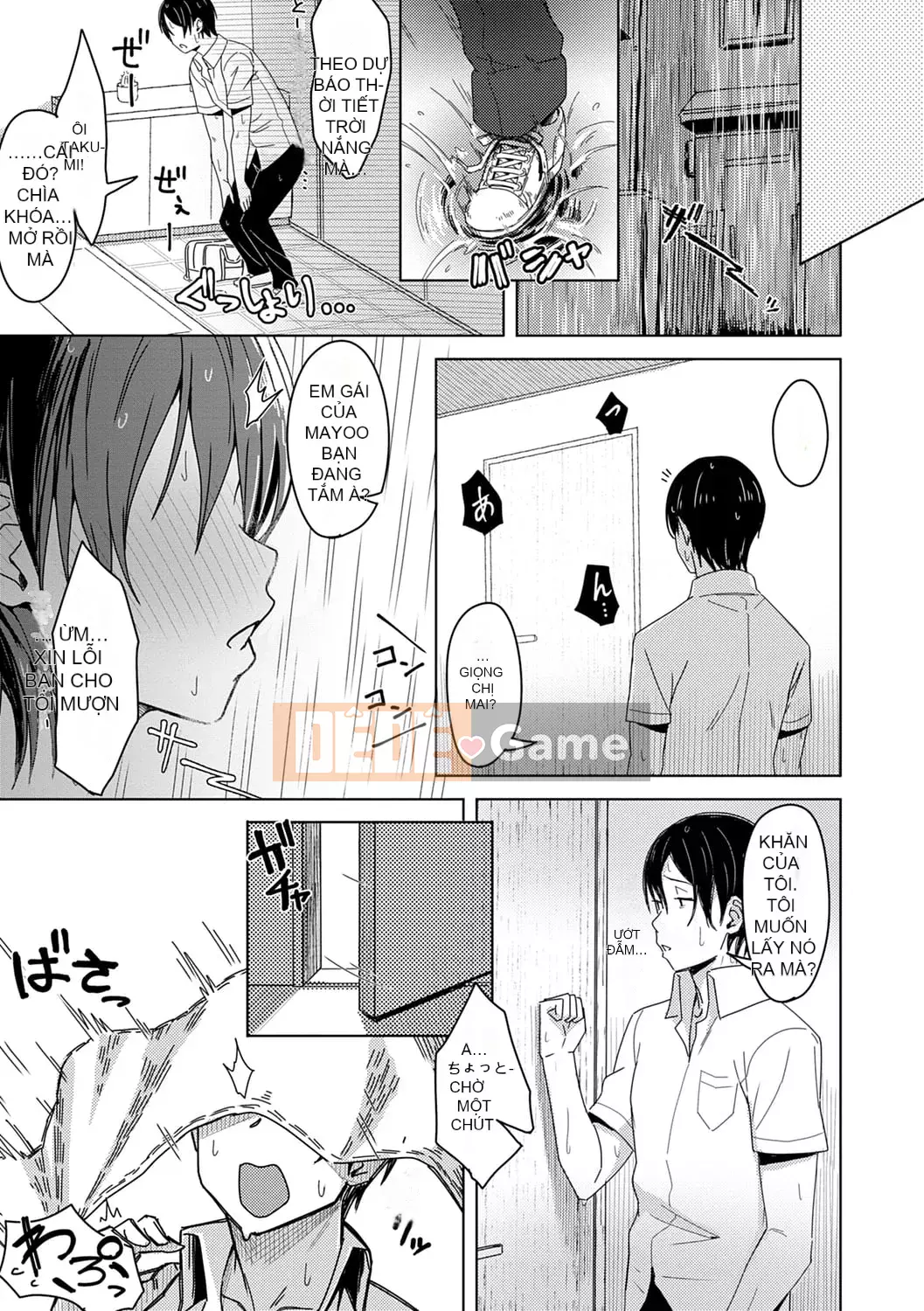 [Utsutsu Minoru] Tương lai nơi bạn không ở bên cạnh tôi [Digital]