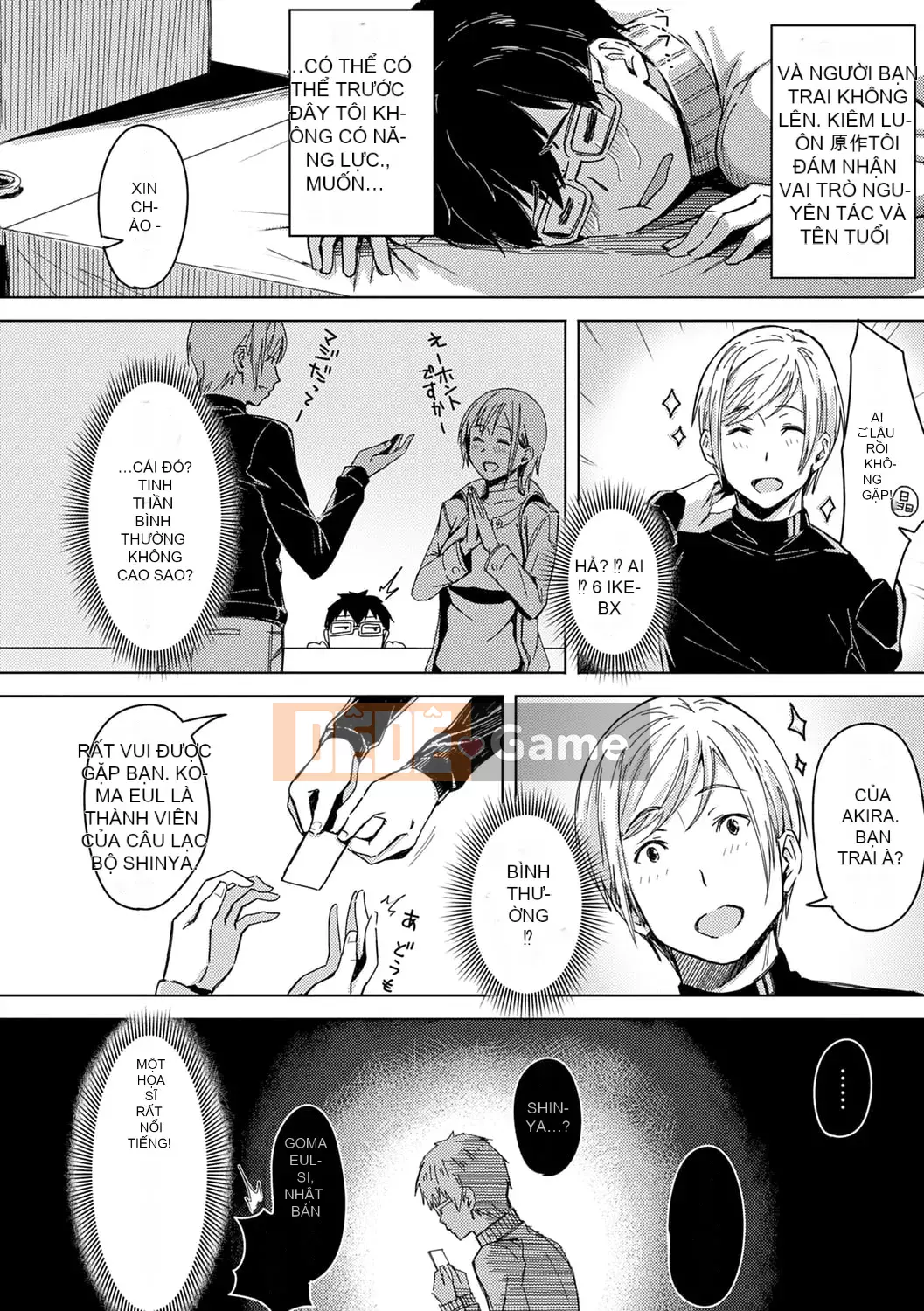 [Utsutsu Minoru] Tương lai nơi bạn không ở bên cạnh tôi [Digital]